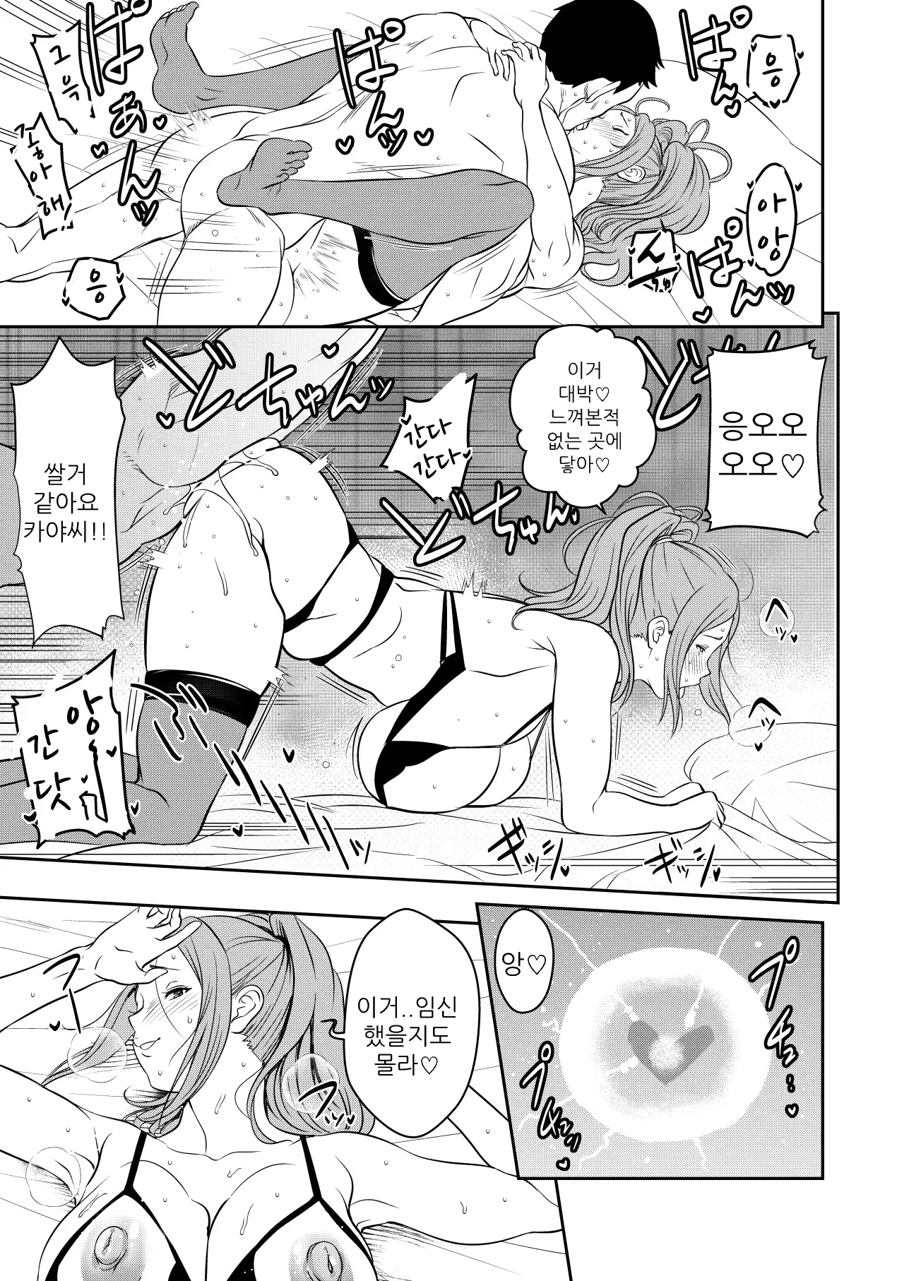 Content 3365872 - 3 페이지
