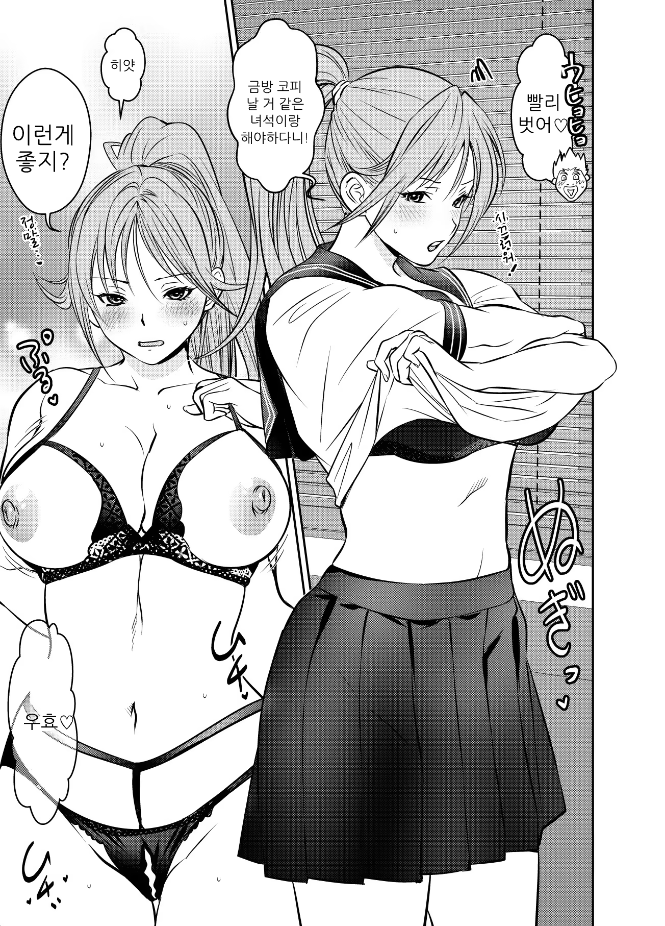 Content 3365872 - 4 페이지