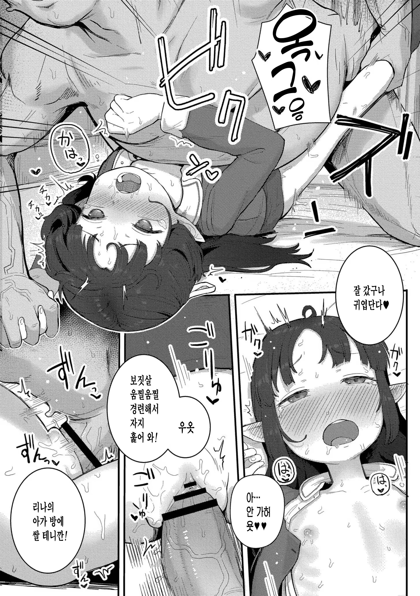 Content 3366436 - 118 페이지