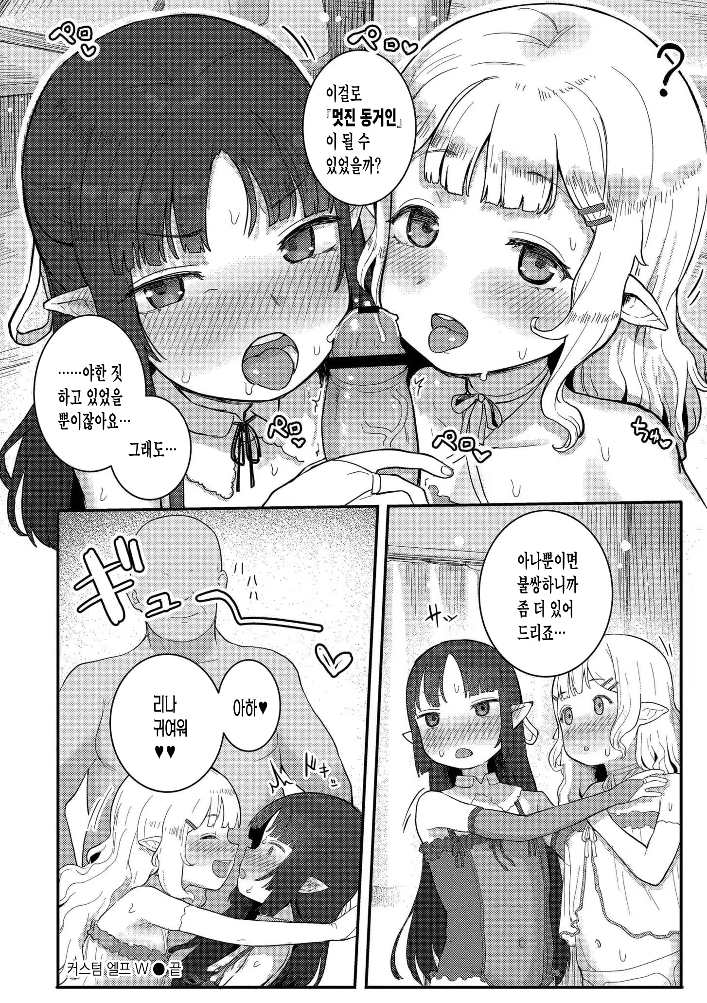 Content 3366436 - 128 페이지