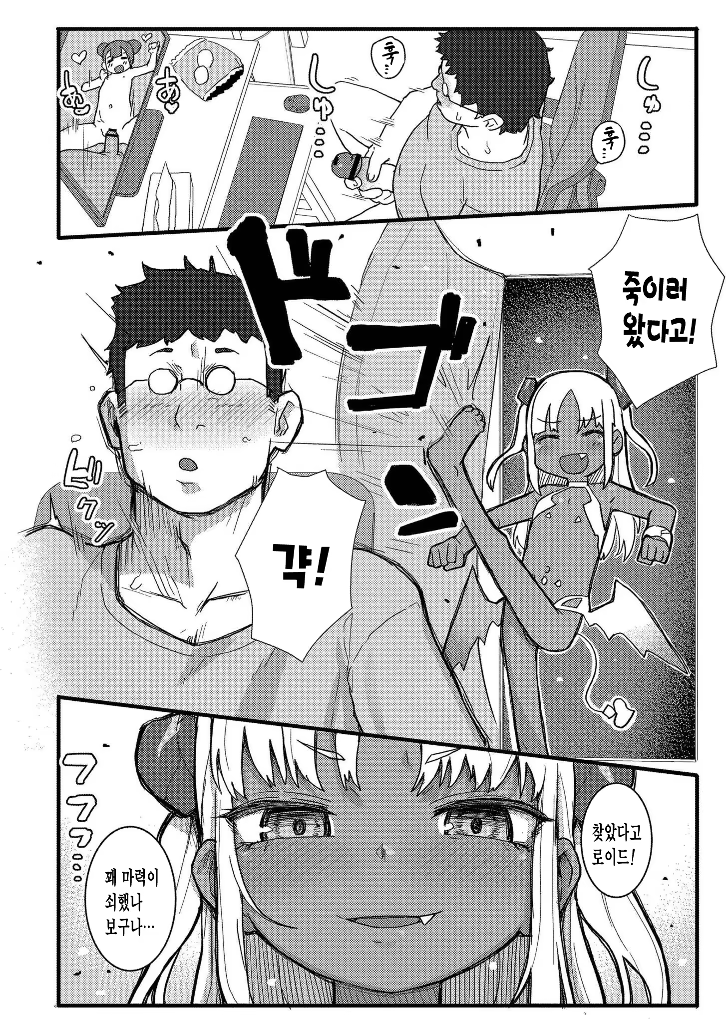 Content 3366436 - 130 페이지