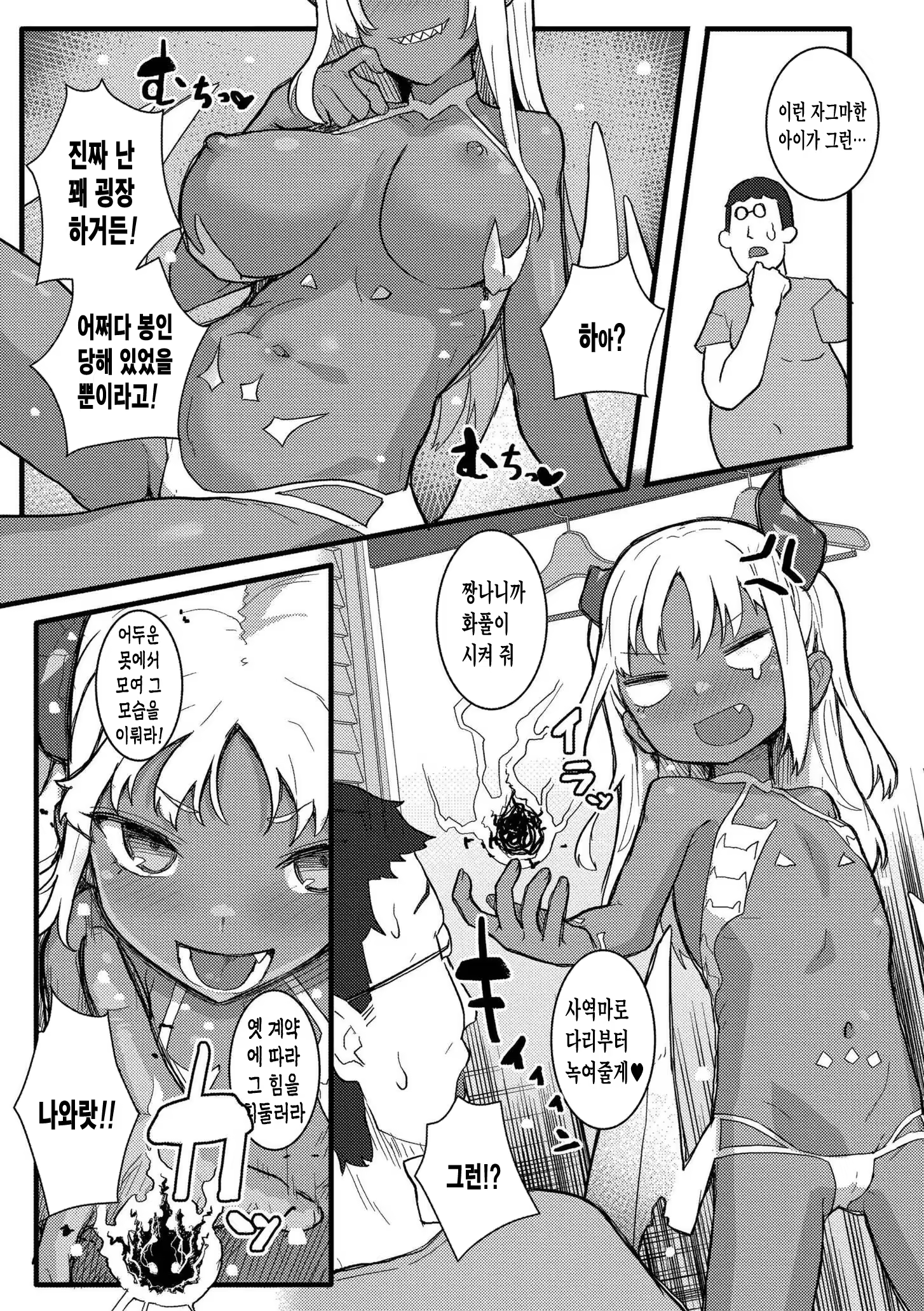 Content 3366436 - 133 페이지