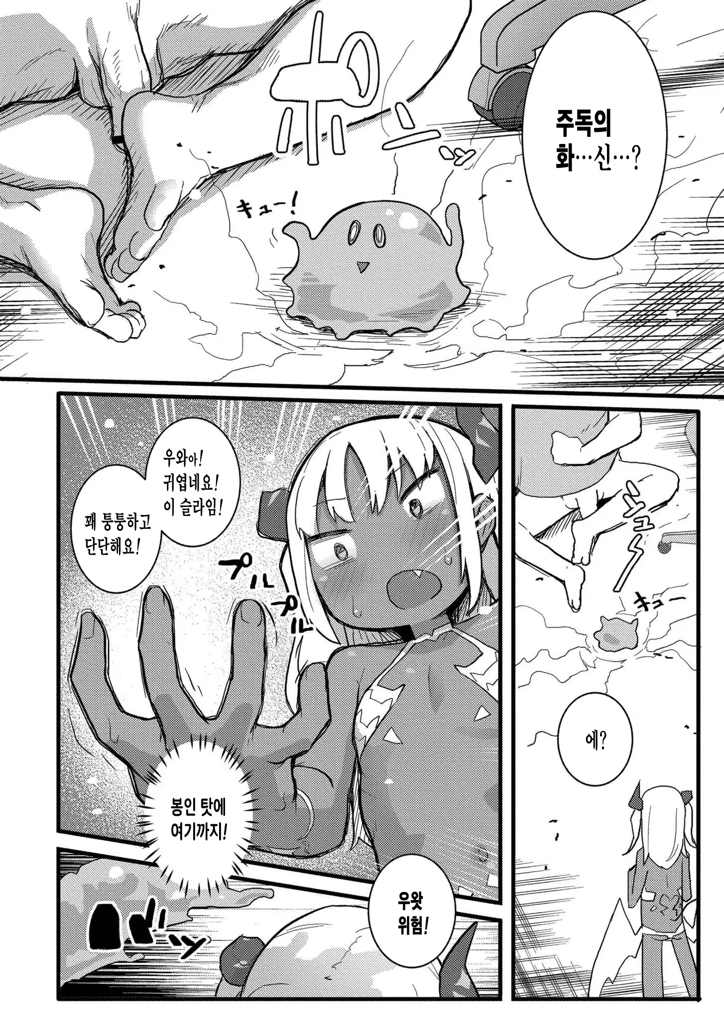 Content 3366436 - 134 페이지