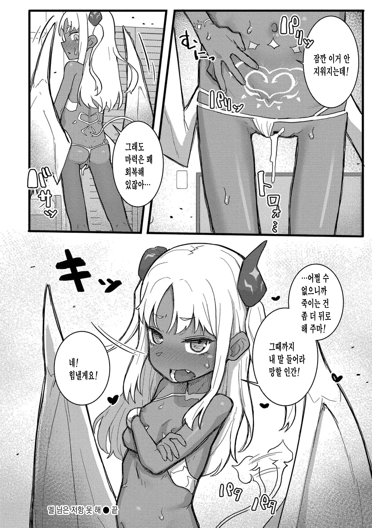 Content 3366436 - 152 페이지