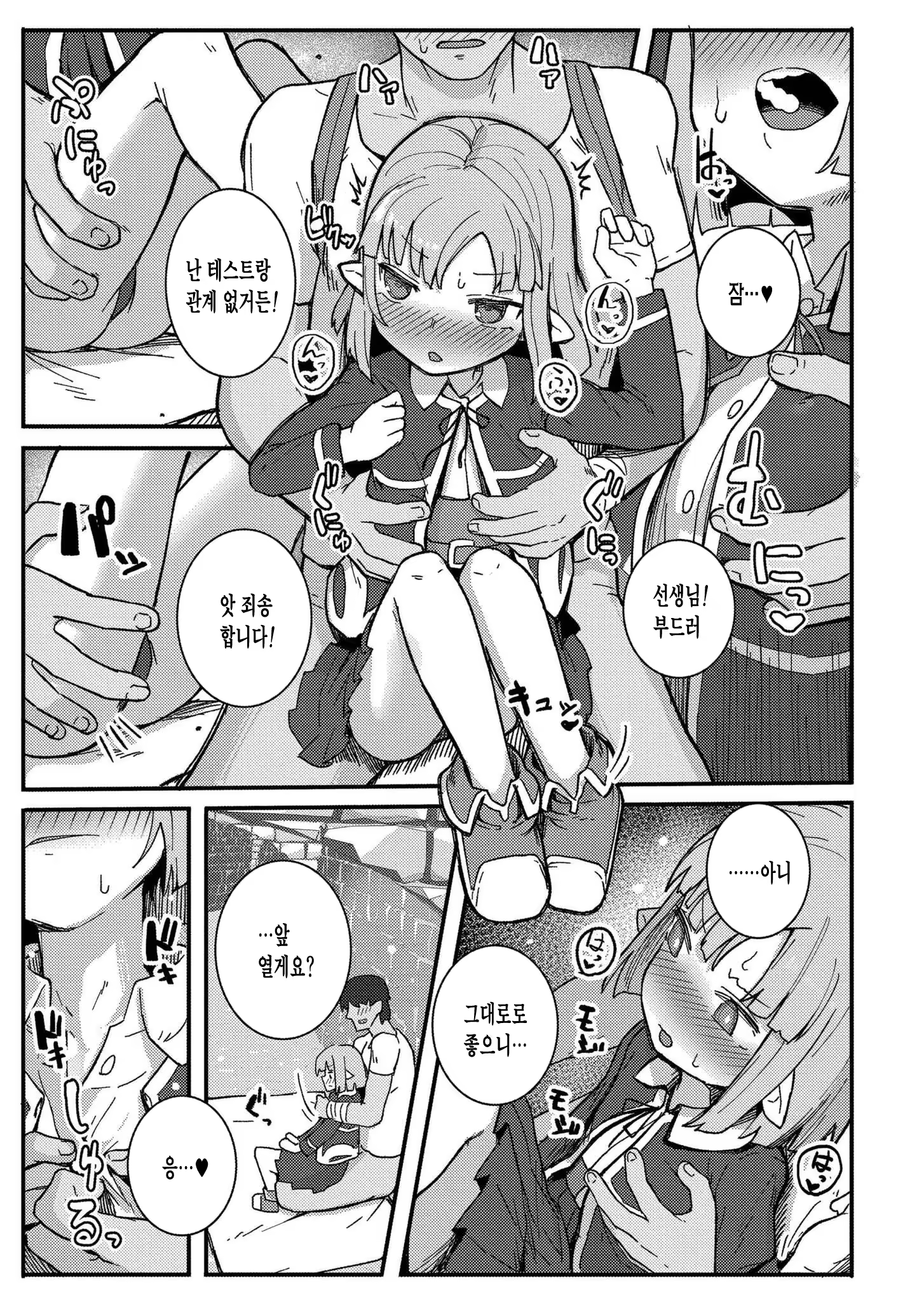 Content 3366436 - 165 페이지