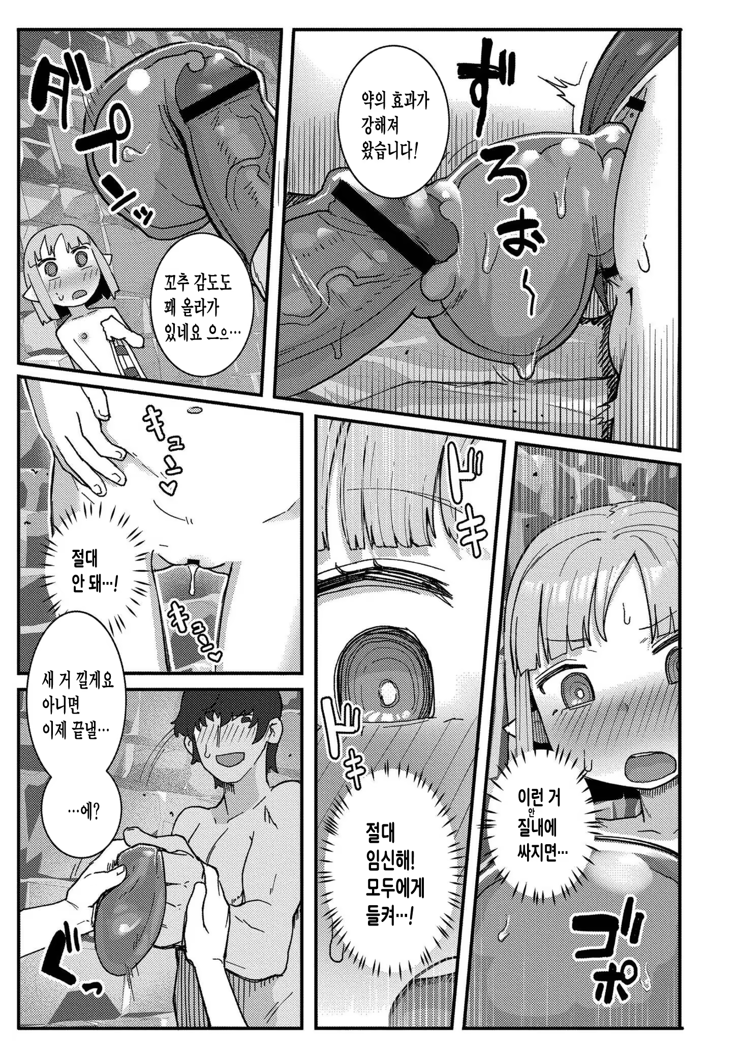 Content 3366436 - 173 페이지
