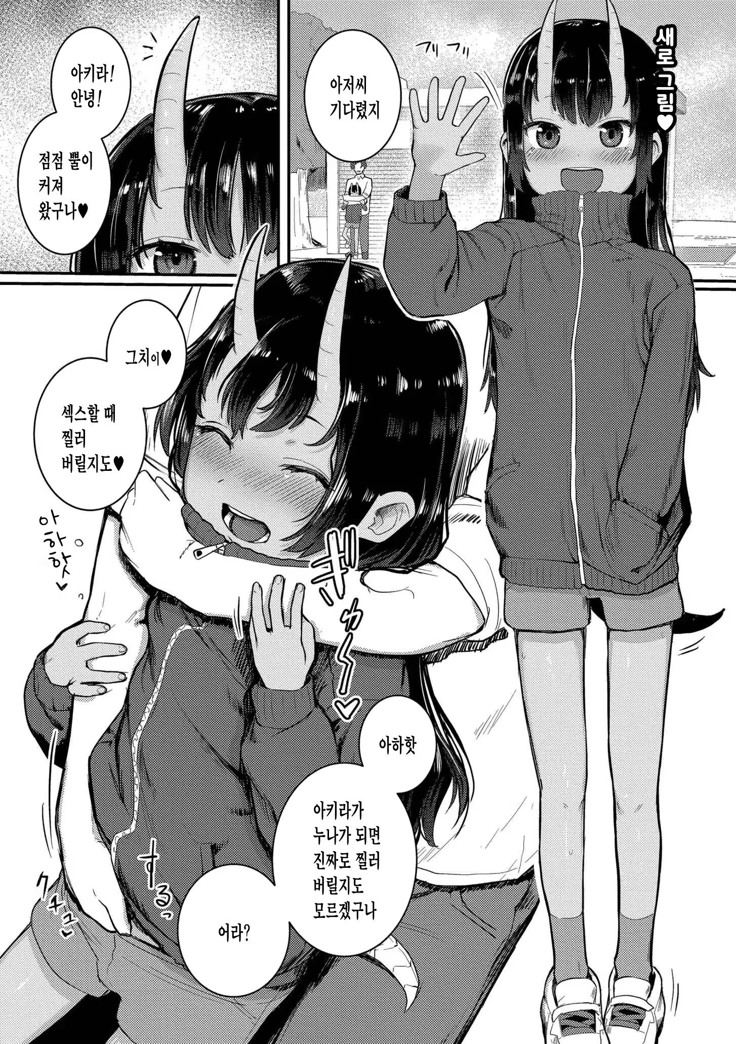Content 3366436 - 203 페이지