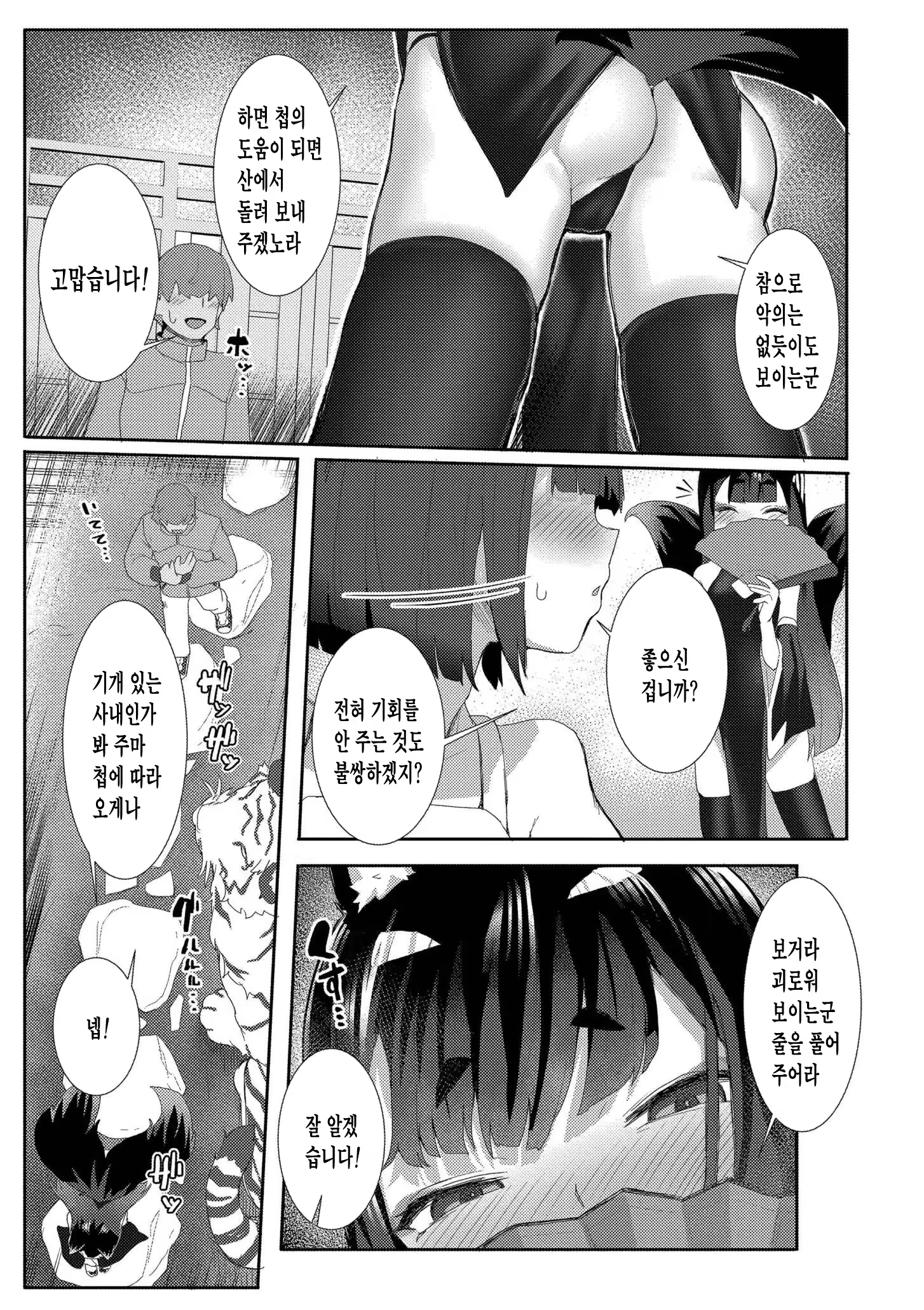 Content 3366436 - 57 페이지