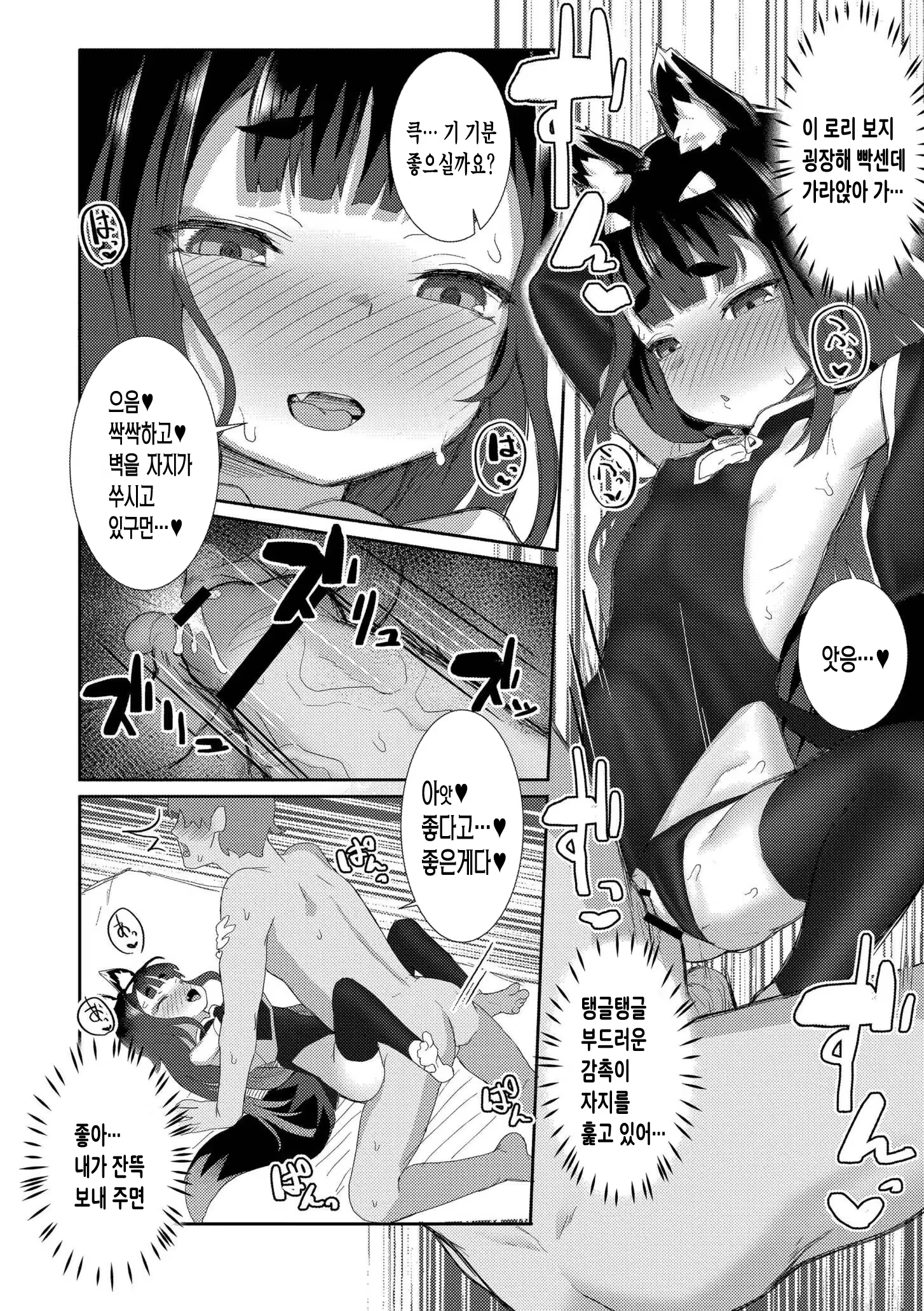 Content 3366436 - 66 페이지