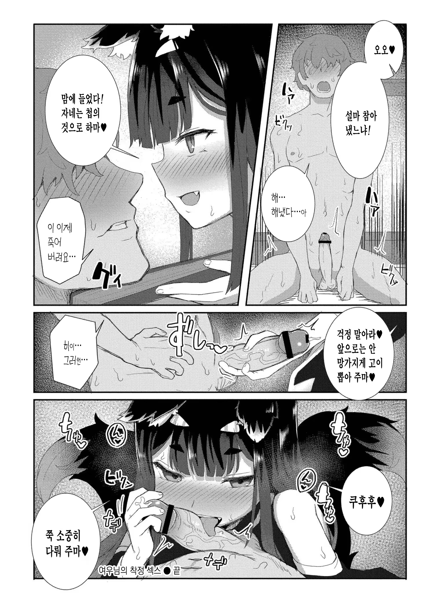 Content 3366436 - 76 페이지