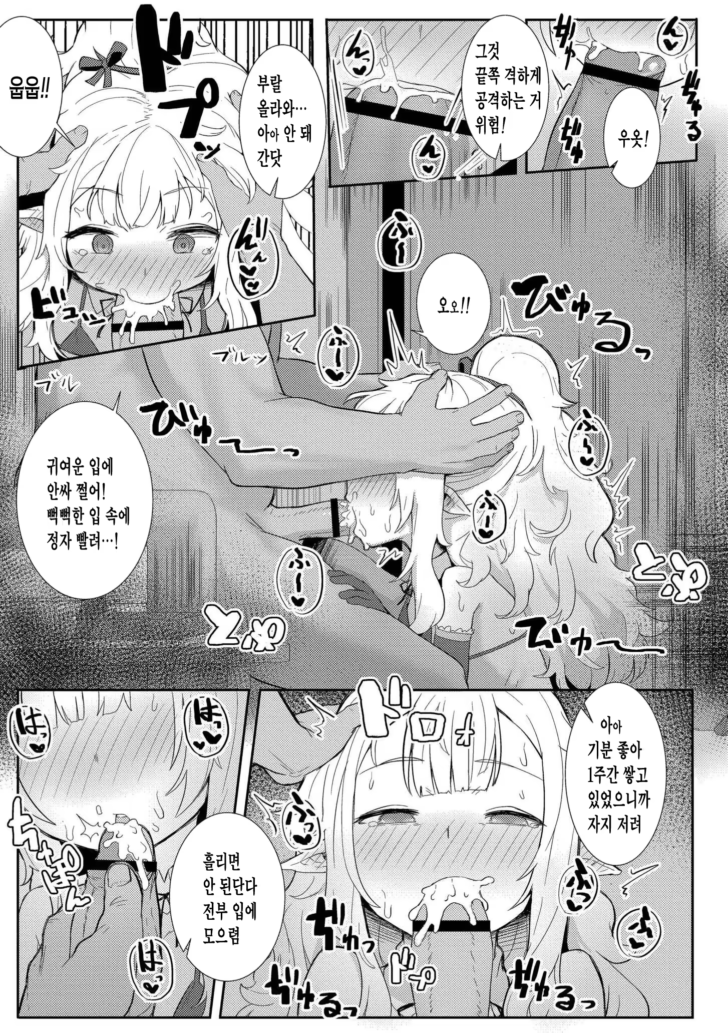 Content 3366436 - 85 페이지