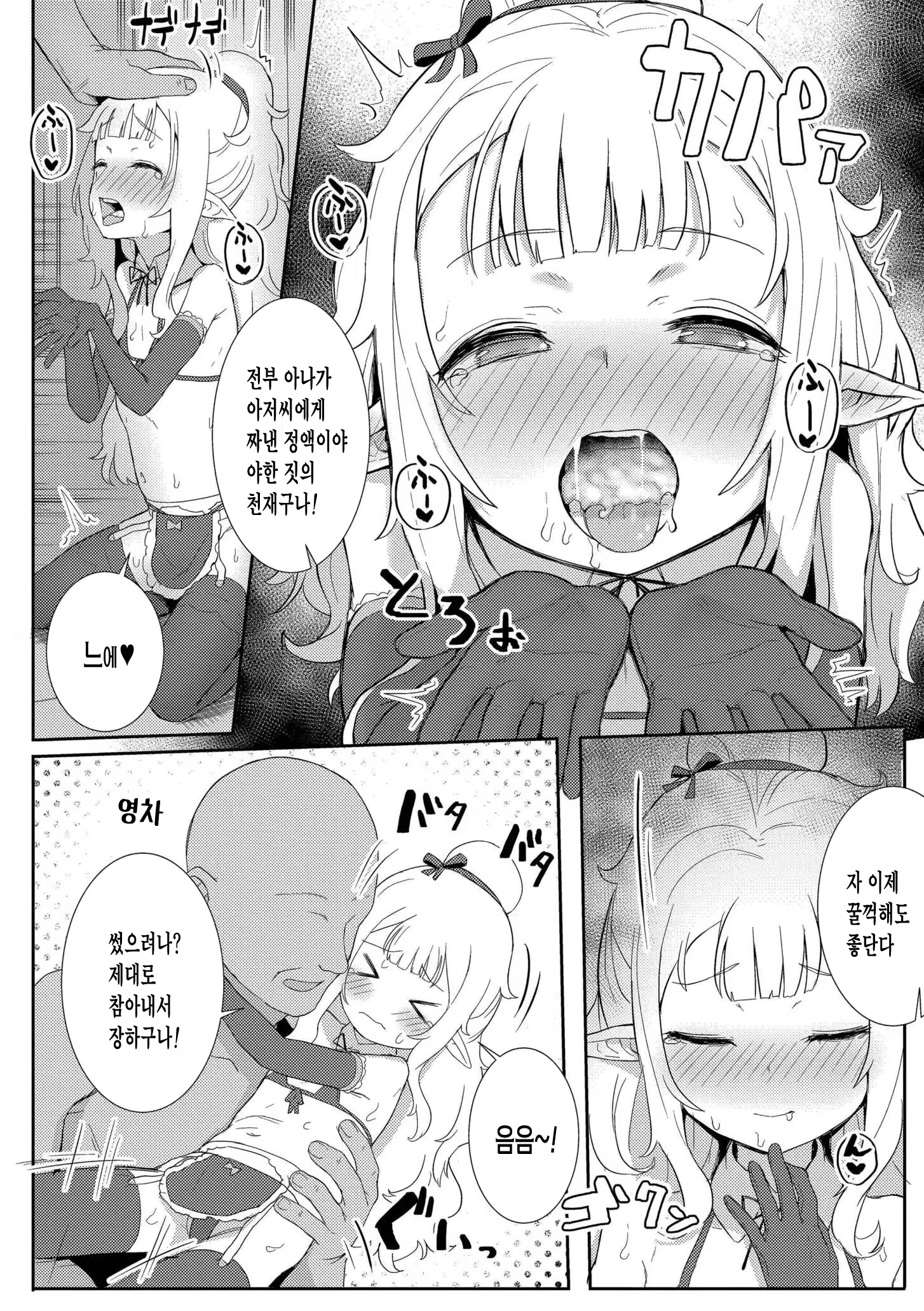 Content 3366436 - 86 페이지