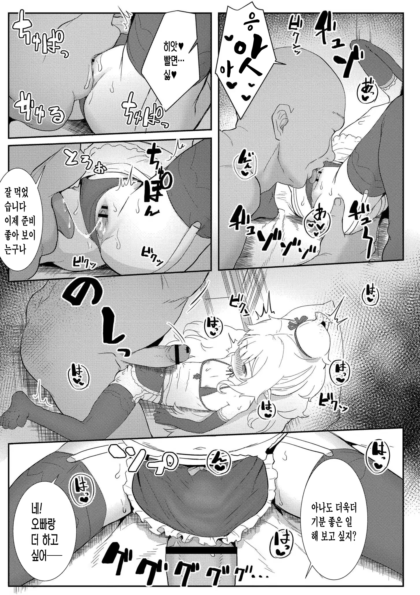 Content 3366436 - 89 페이지