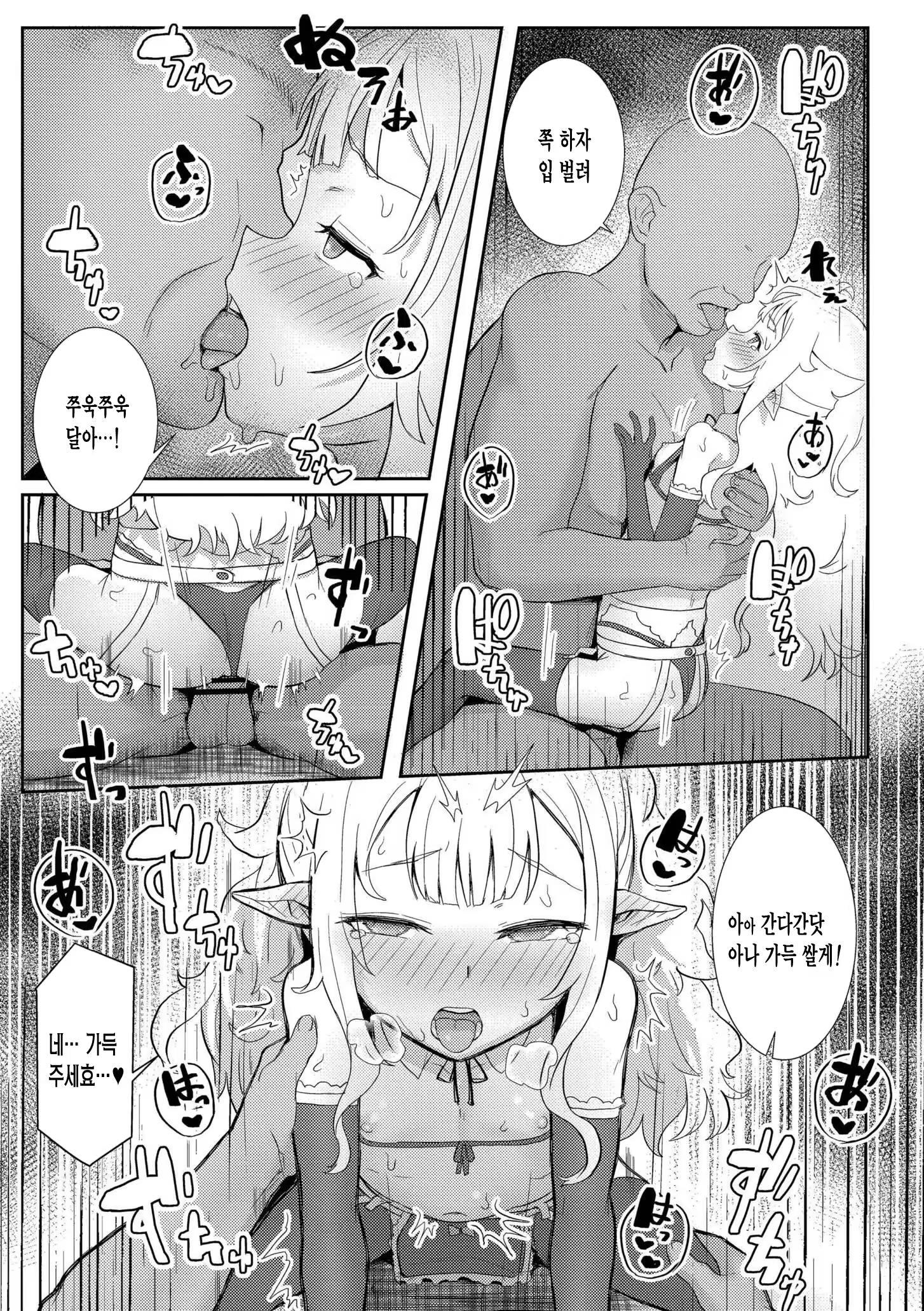 Content 3366436 - 93 페이지