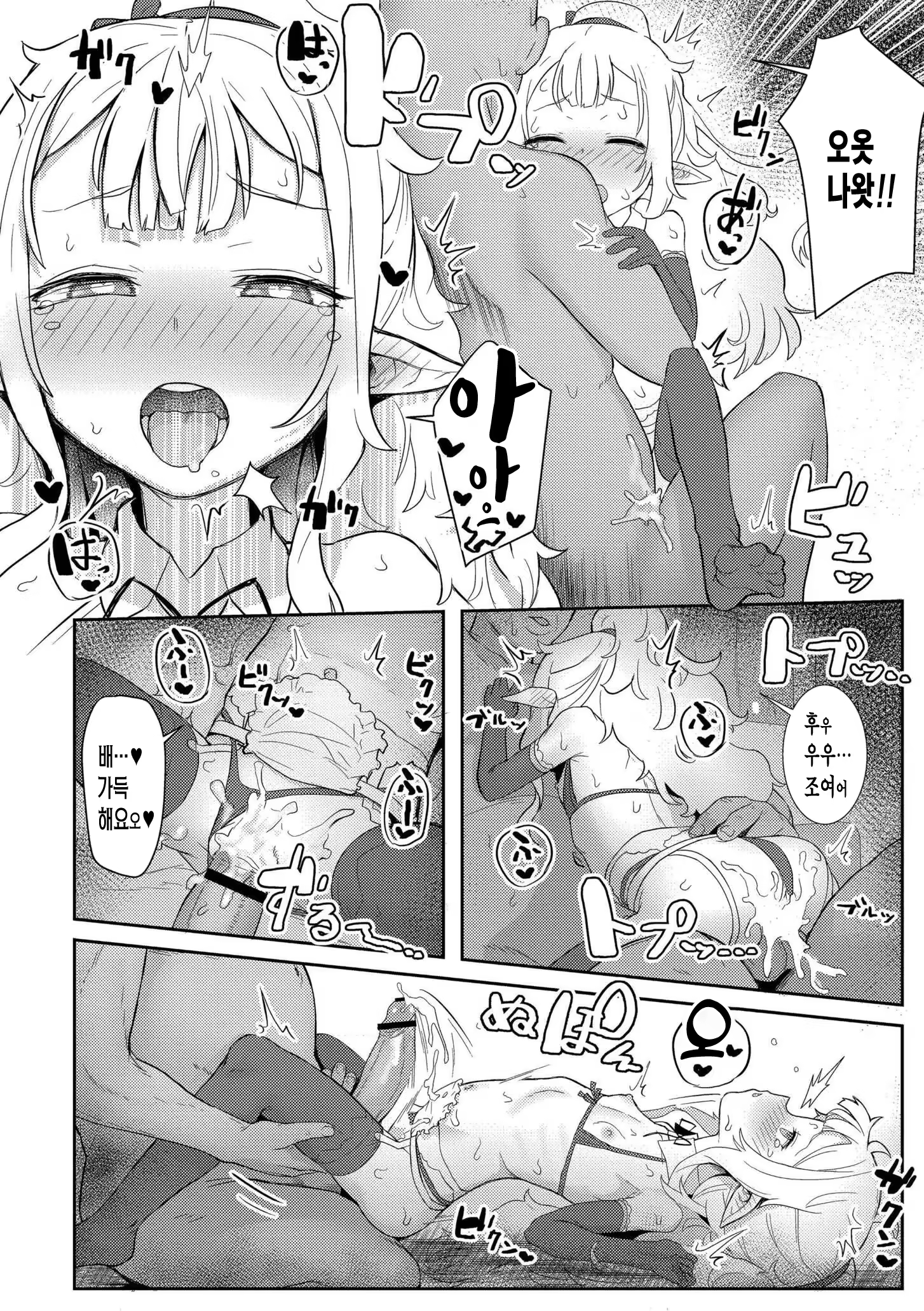 Content 3366436 - 94 페이지