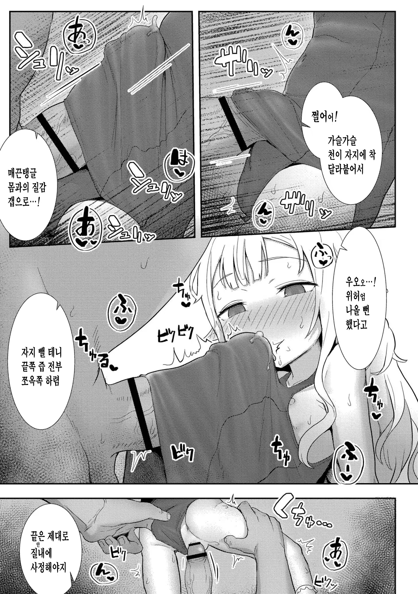 Content 3366436 - 97 페이지