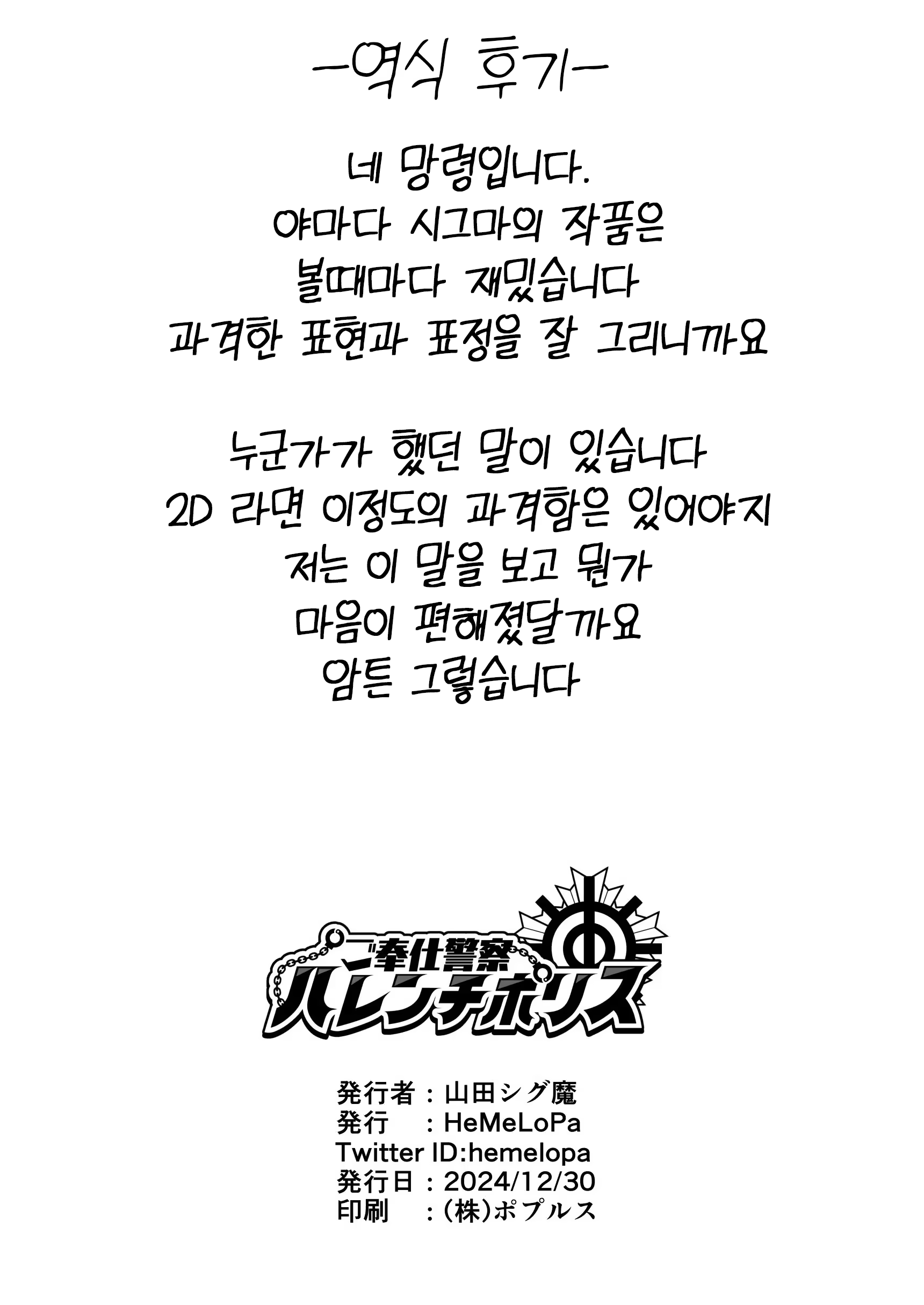 Content 3366561 - 17 페이지