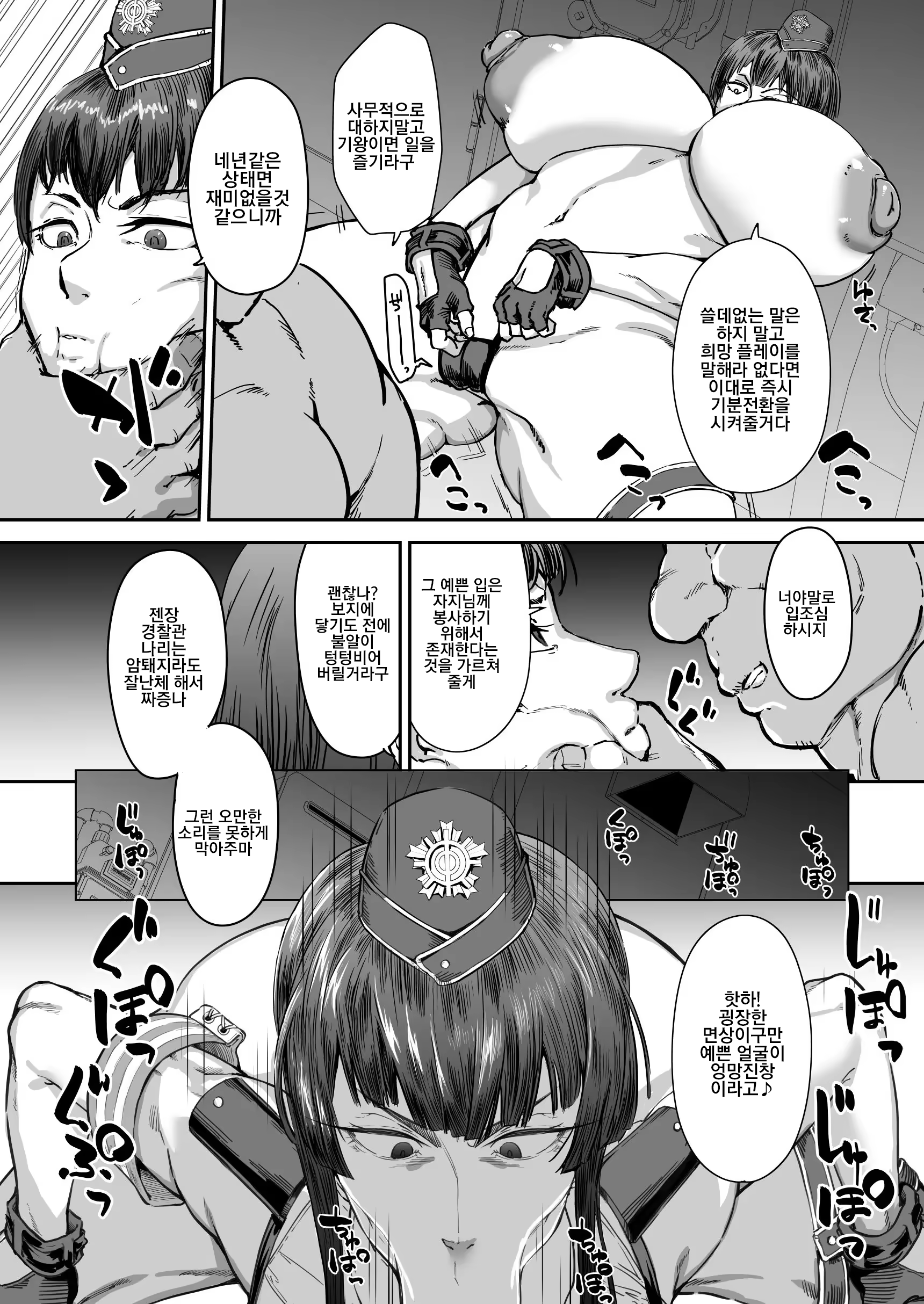 Content 3366561 - 4 페이지