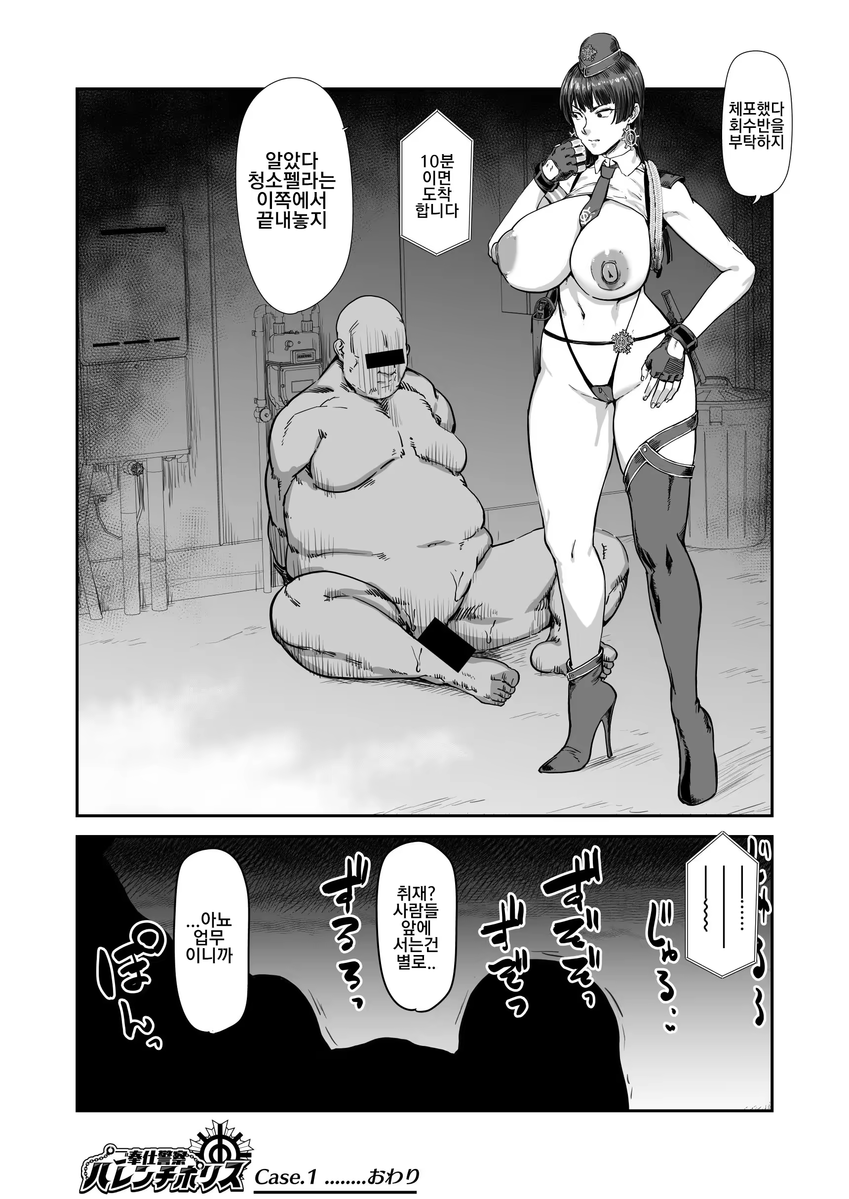 Content 3366561 - 8 페이지