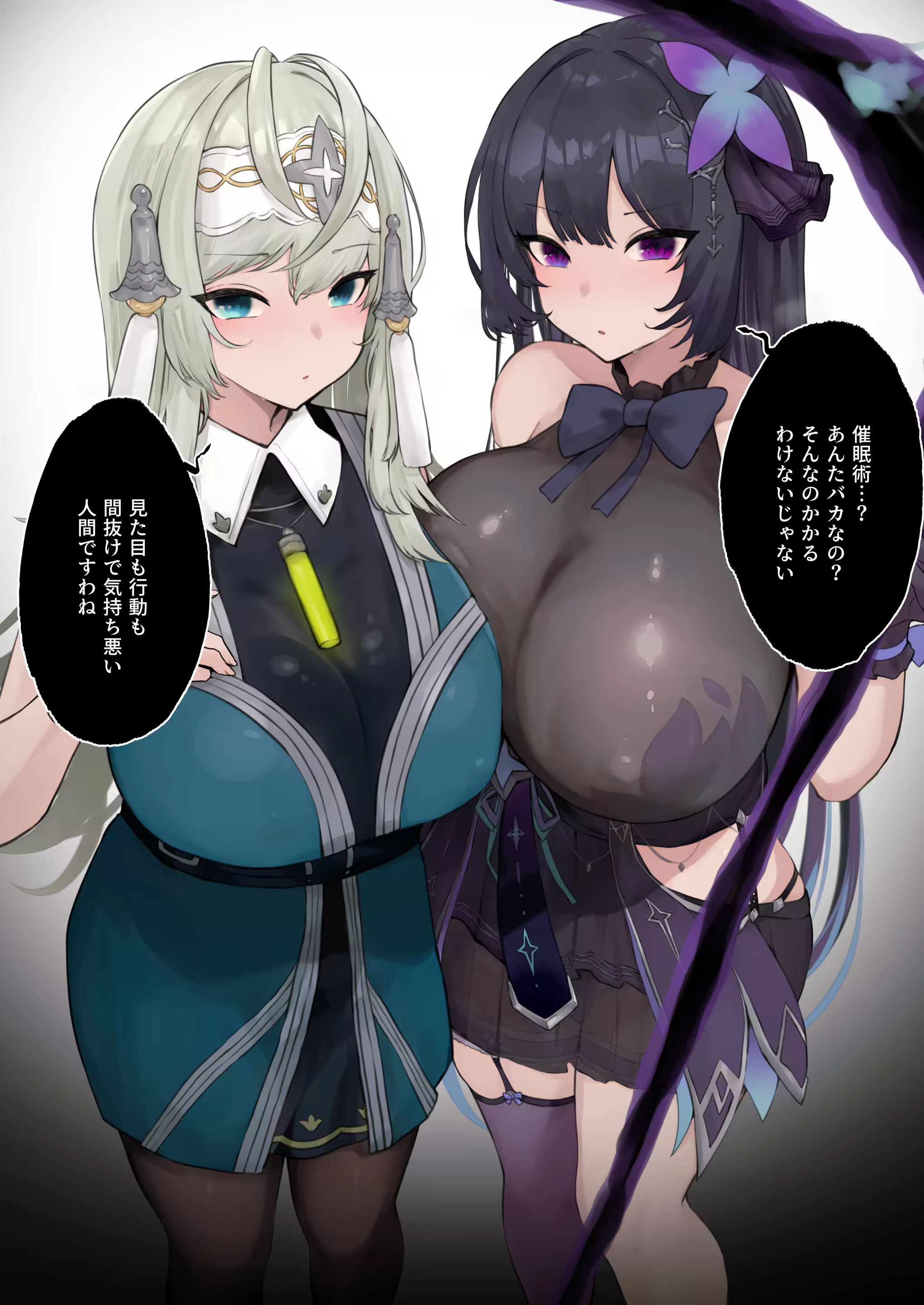 Content 3367222 - 2 페이지
