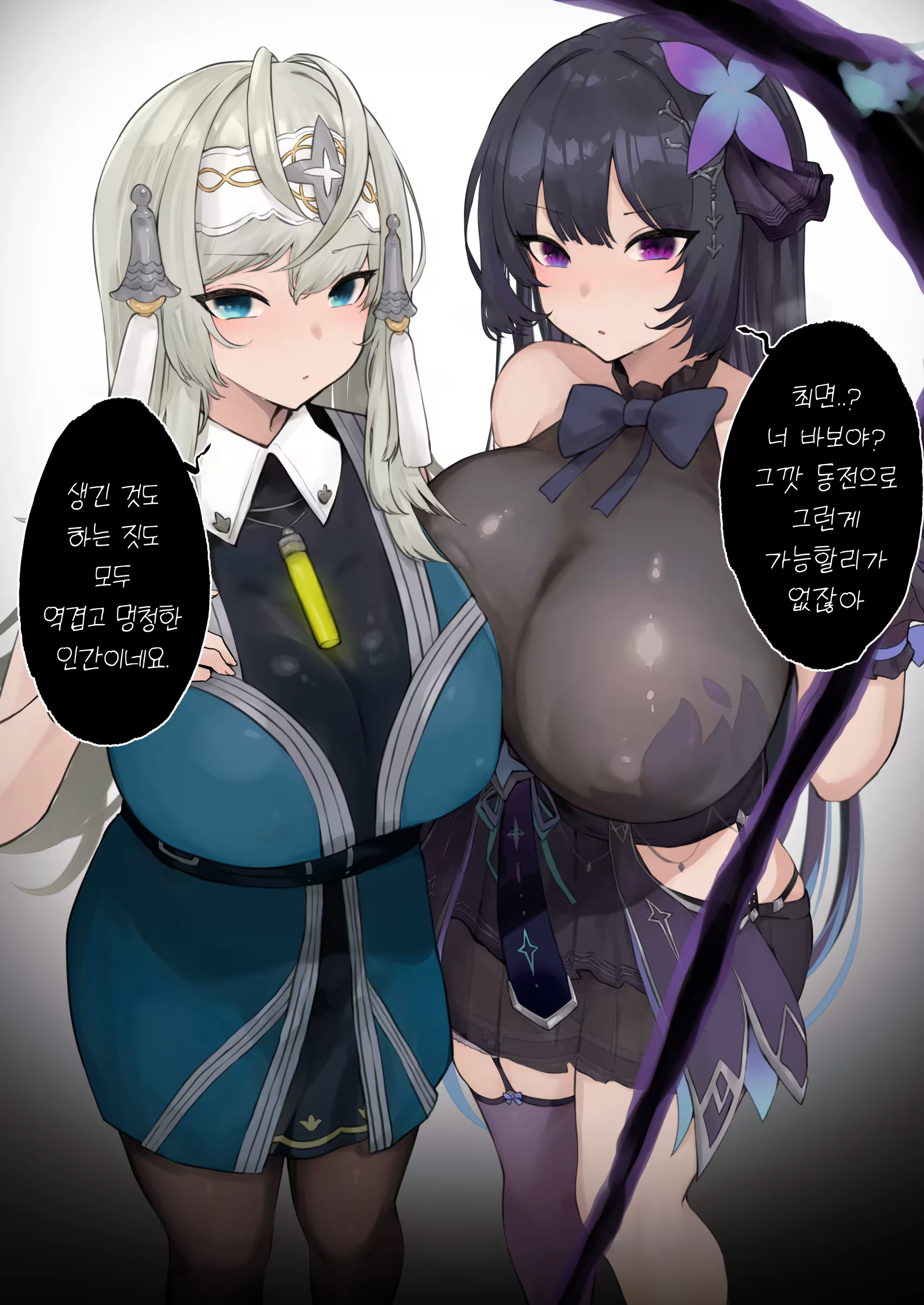 Content 3367222 - 5 페이지