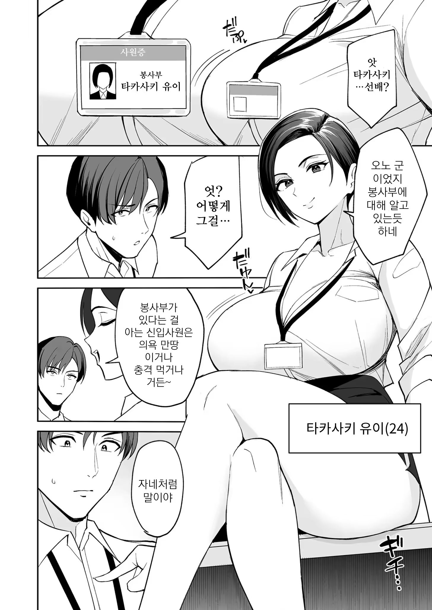 Content 3367284 - 10 페이지