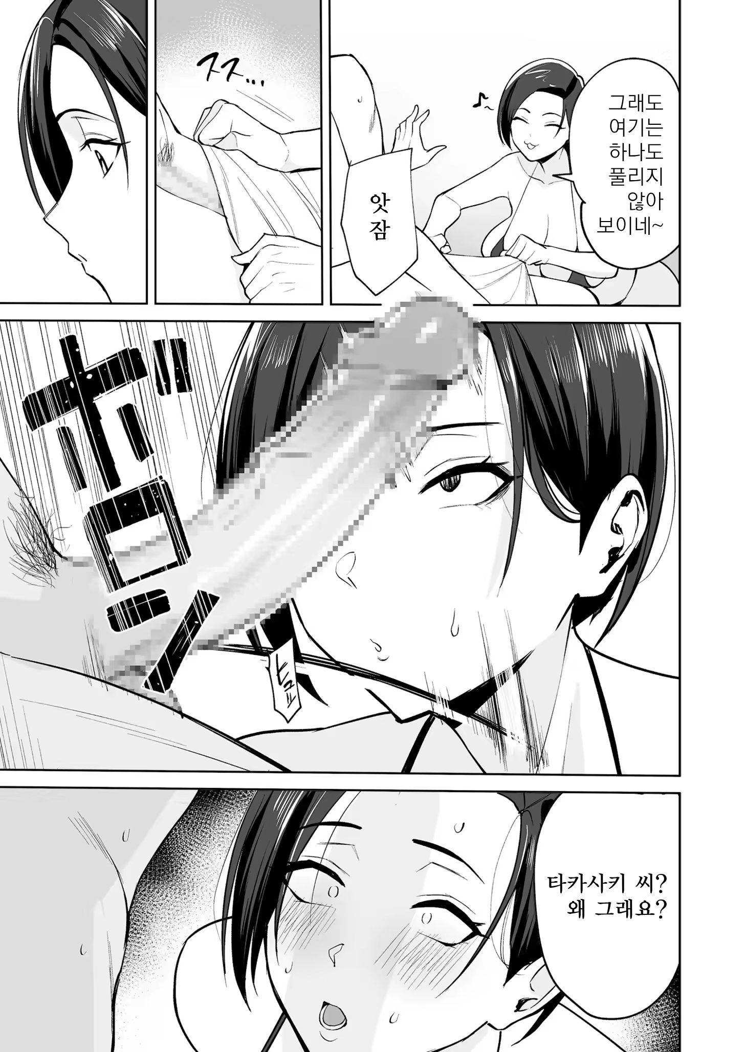 Content 3367284 - 17 페이지