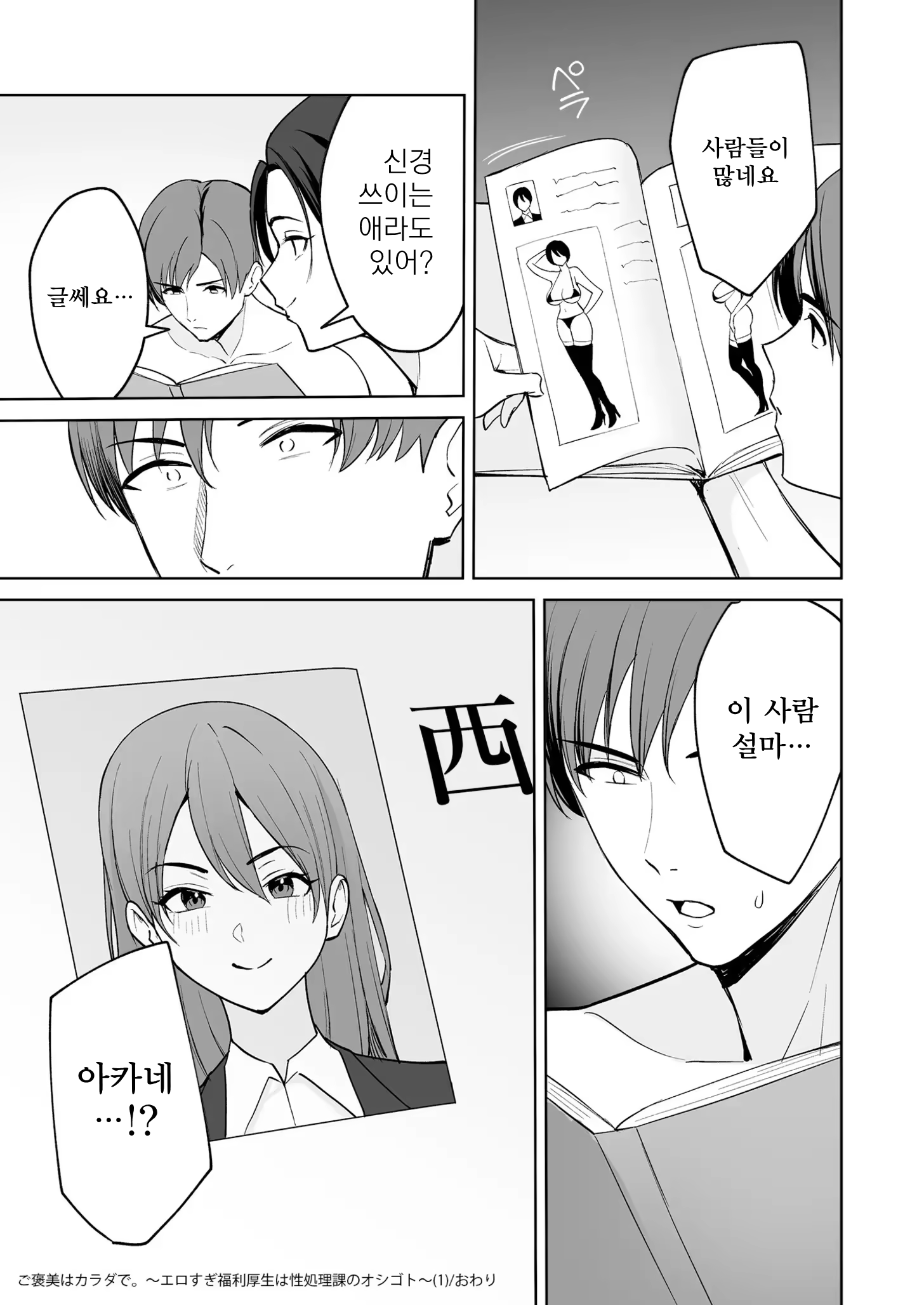 Content 3367284 - 31 페이지