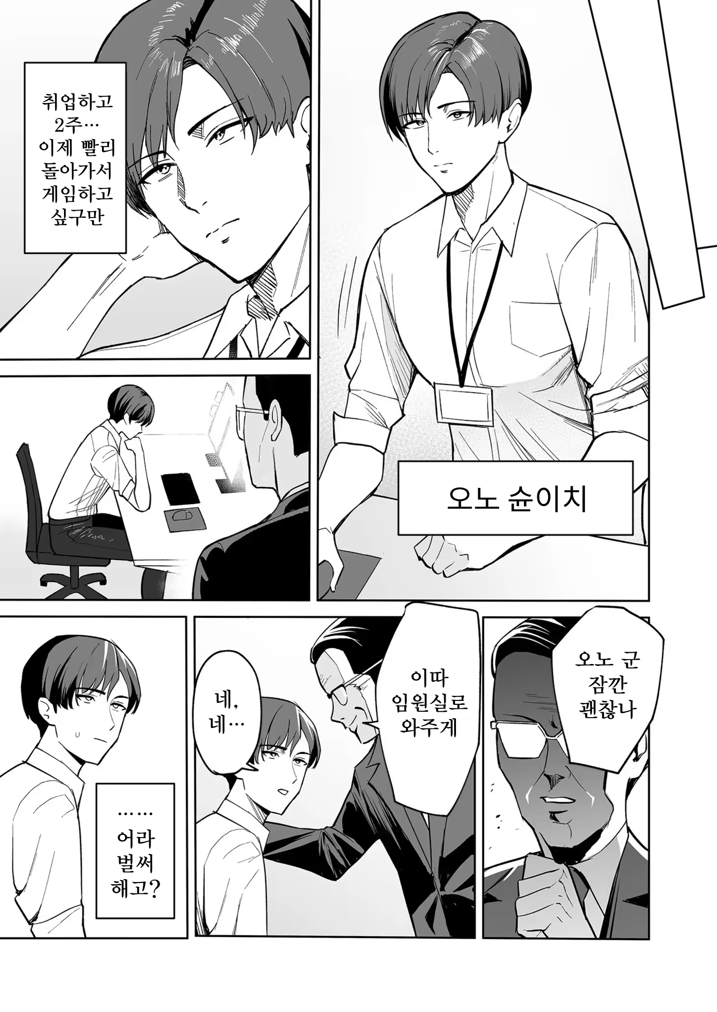 Content 3367284 - 5 페이지
