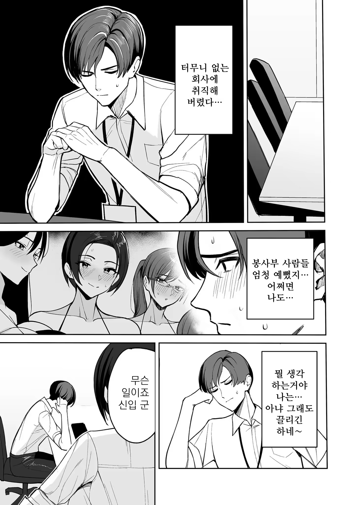 Content 3367284 - 9 페이지