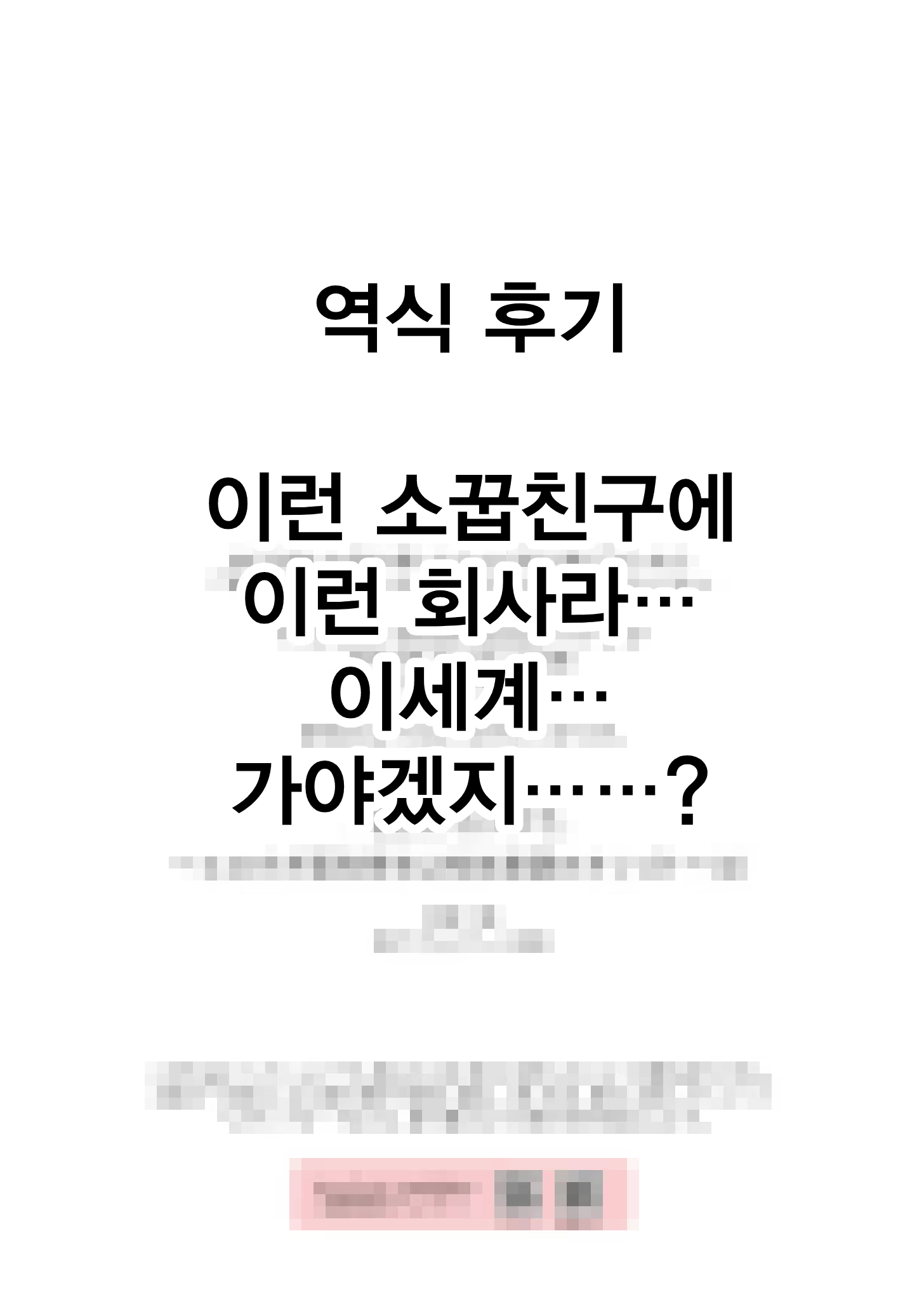 Content 3367419 - 28 페이지