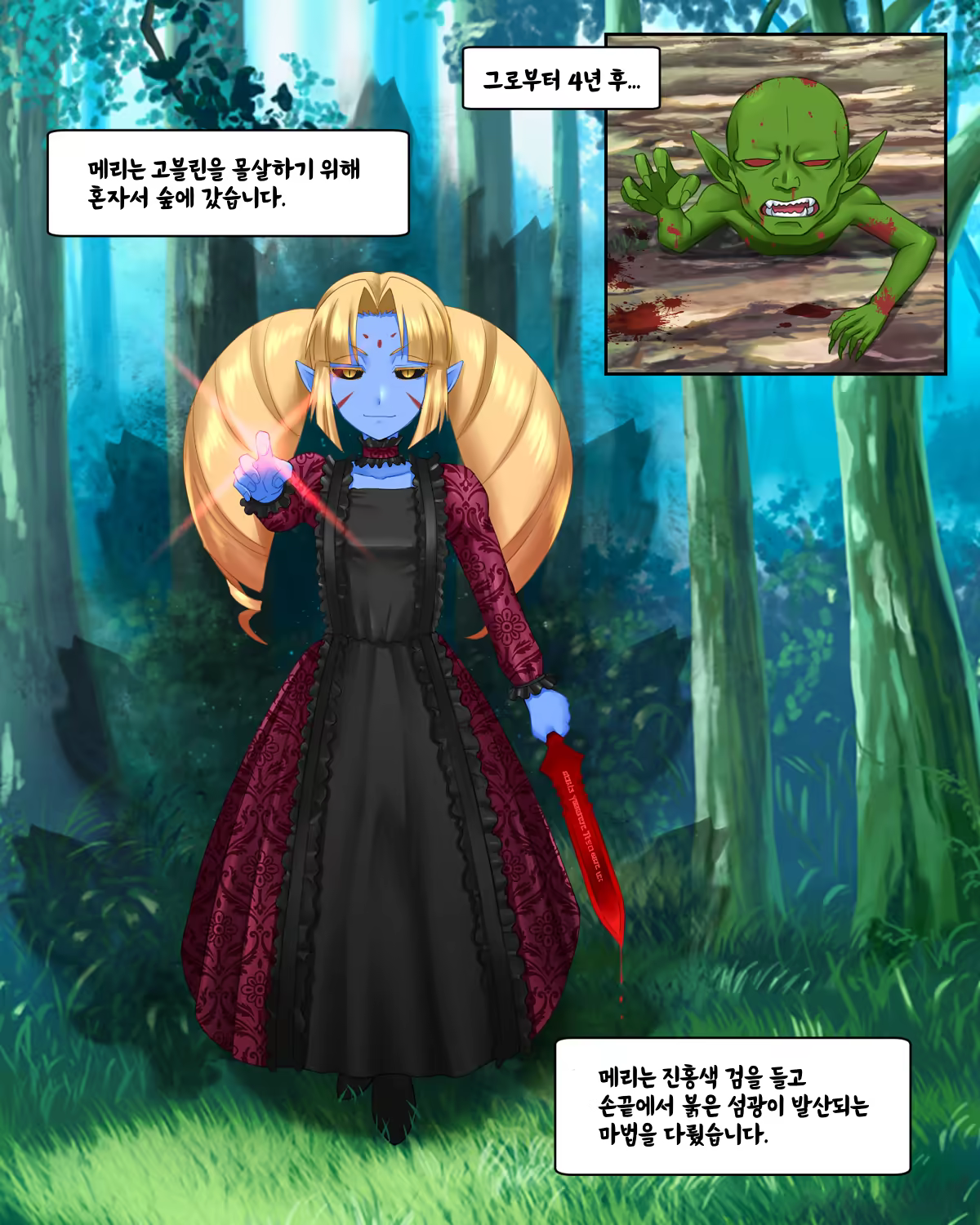 Content 3367433 - 48 페이지