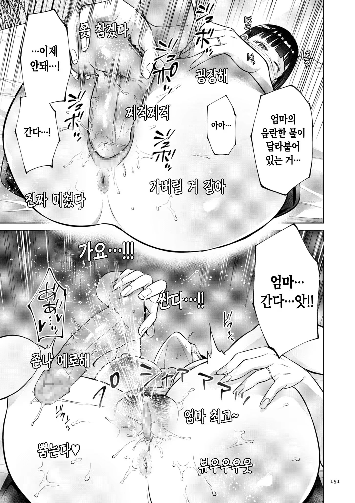 Content 3367602 - 151 페이지