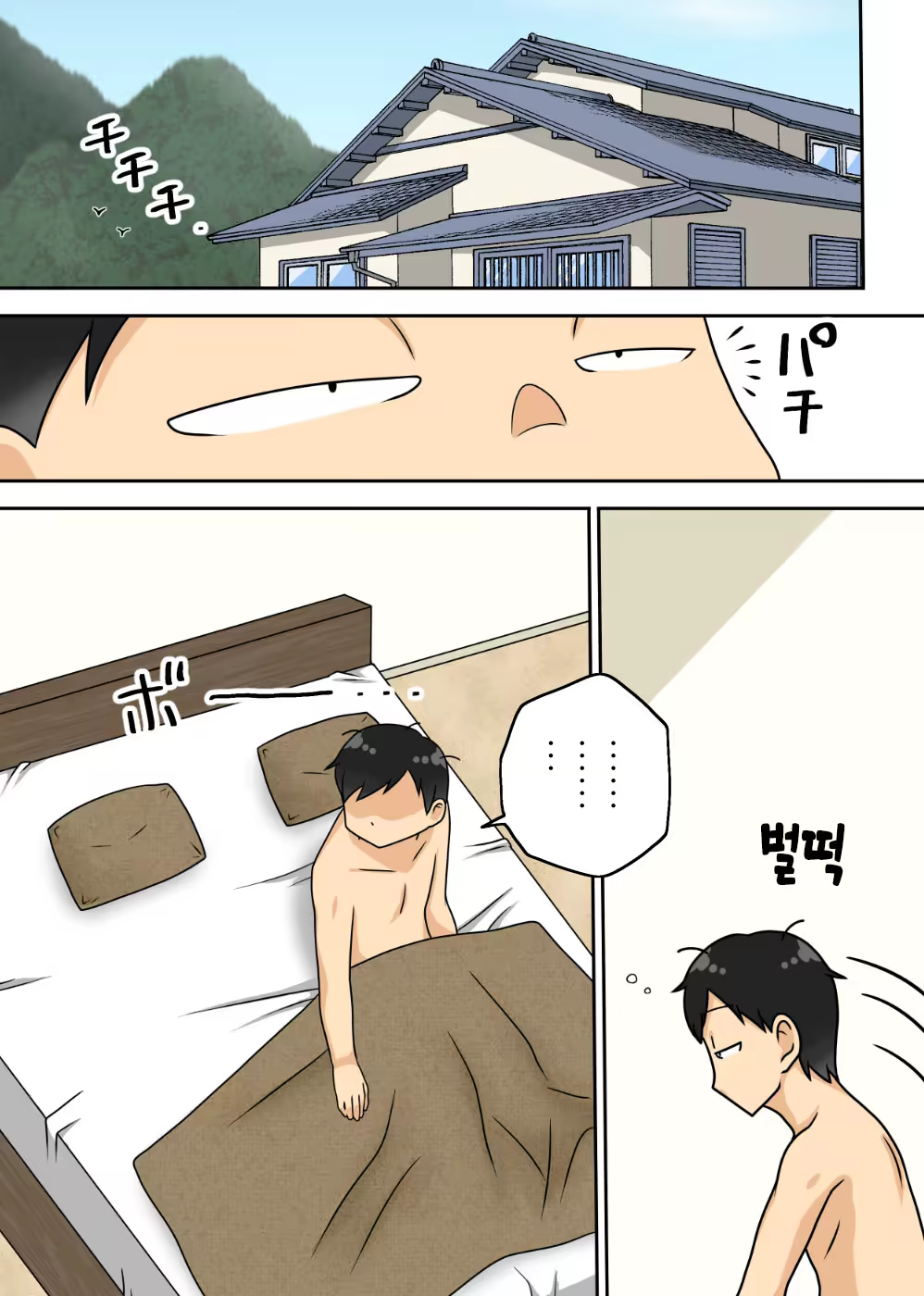 Content 3367605 - 2 페이지
