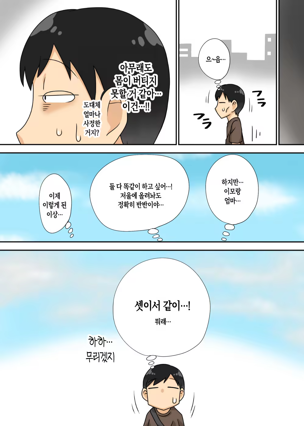 Content 3367605 - 49 페이지