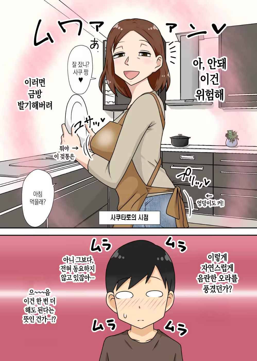 Content 3367605 - 5 페이지