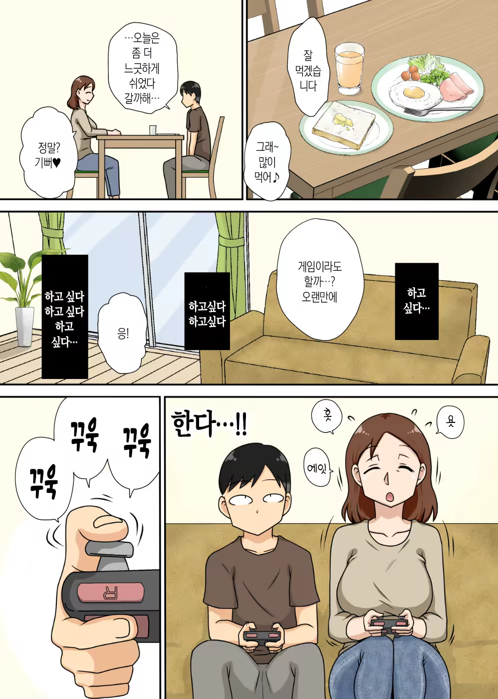 Content 3367605 - 6 페이지
