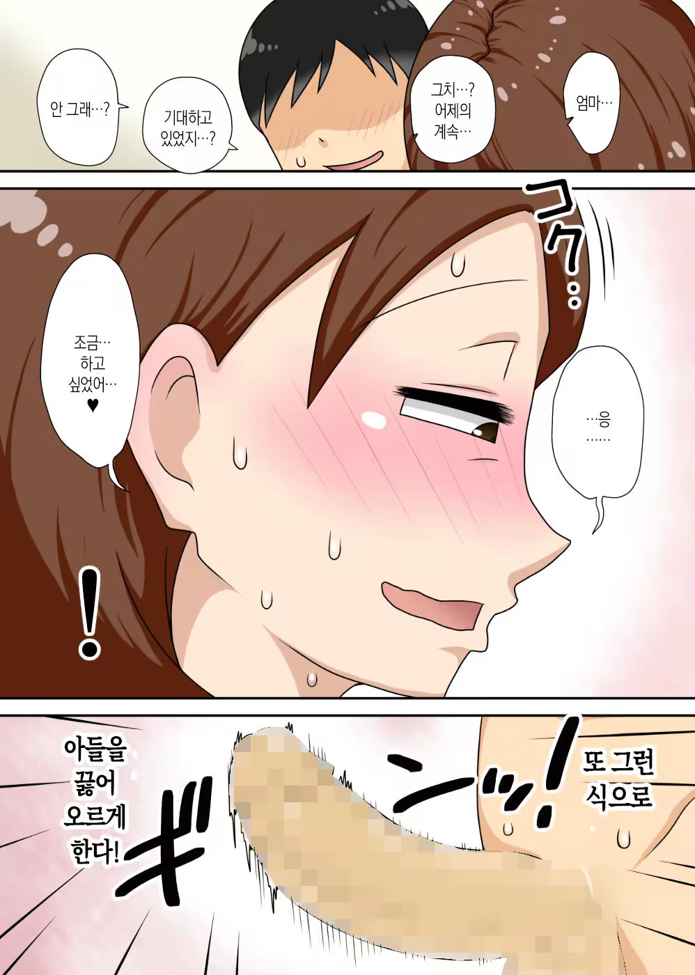 Content 3367605 - 8 페이지