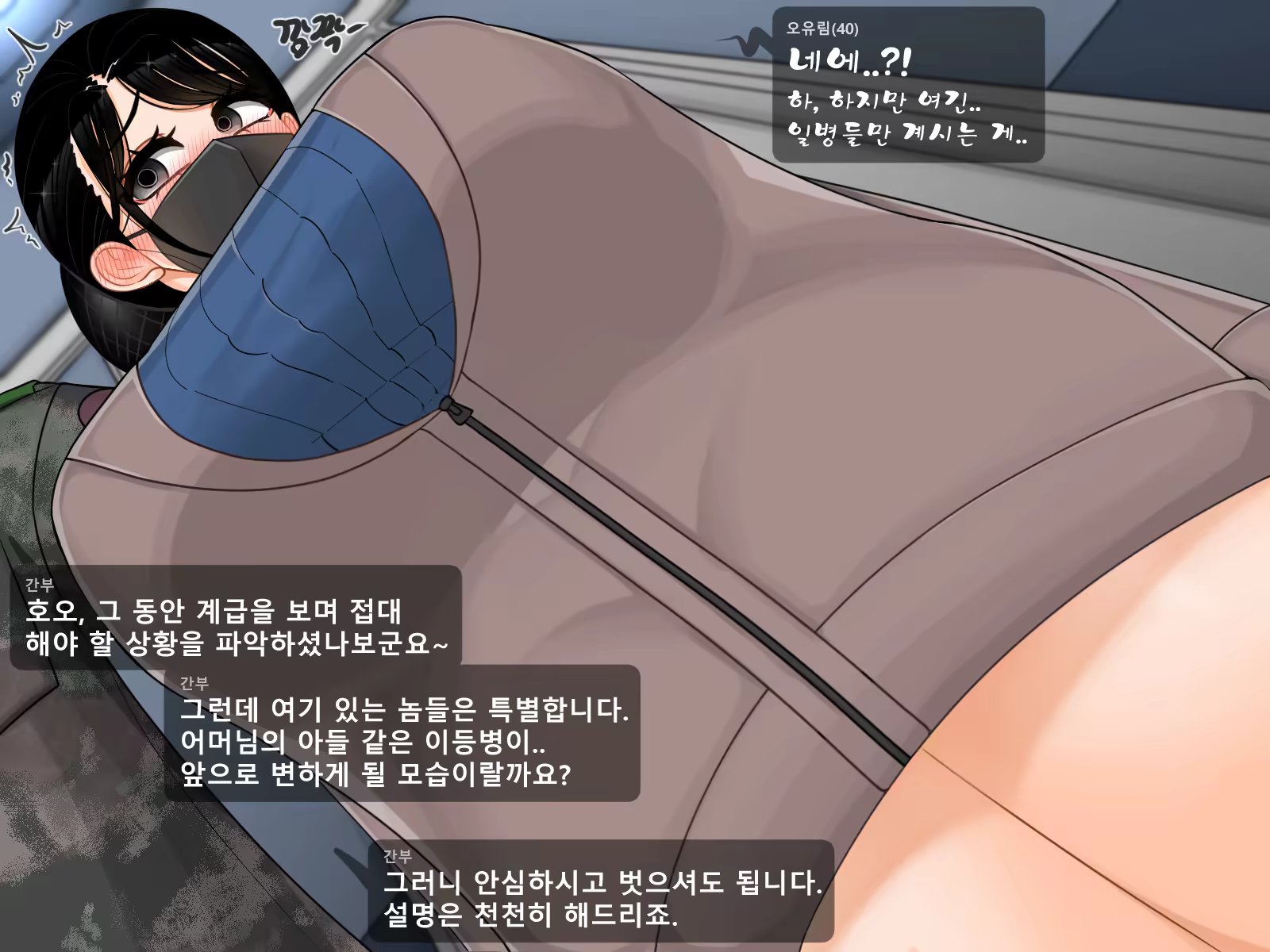 Content 3368316 - 3 페이지