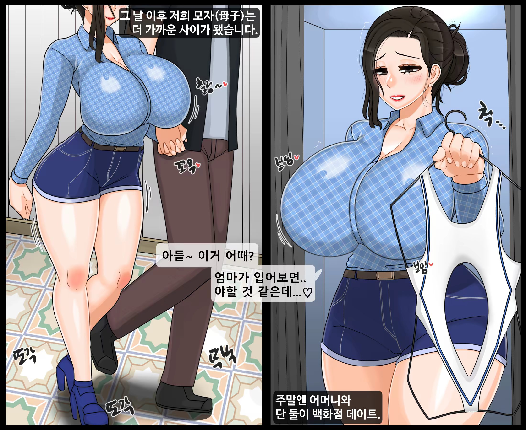 Content 3368345 - 1 페이지