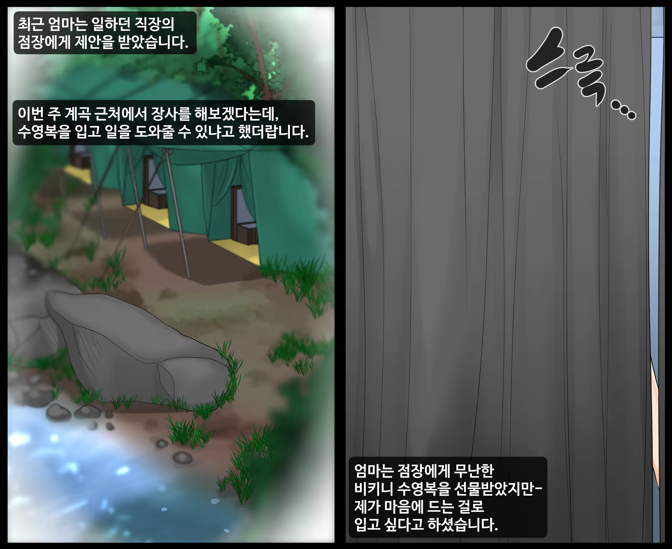 Content 3368345 - 2 페이지