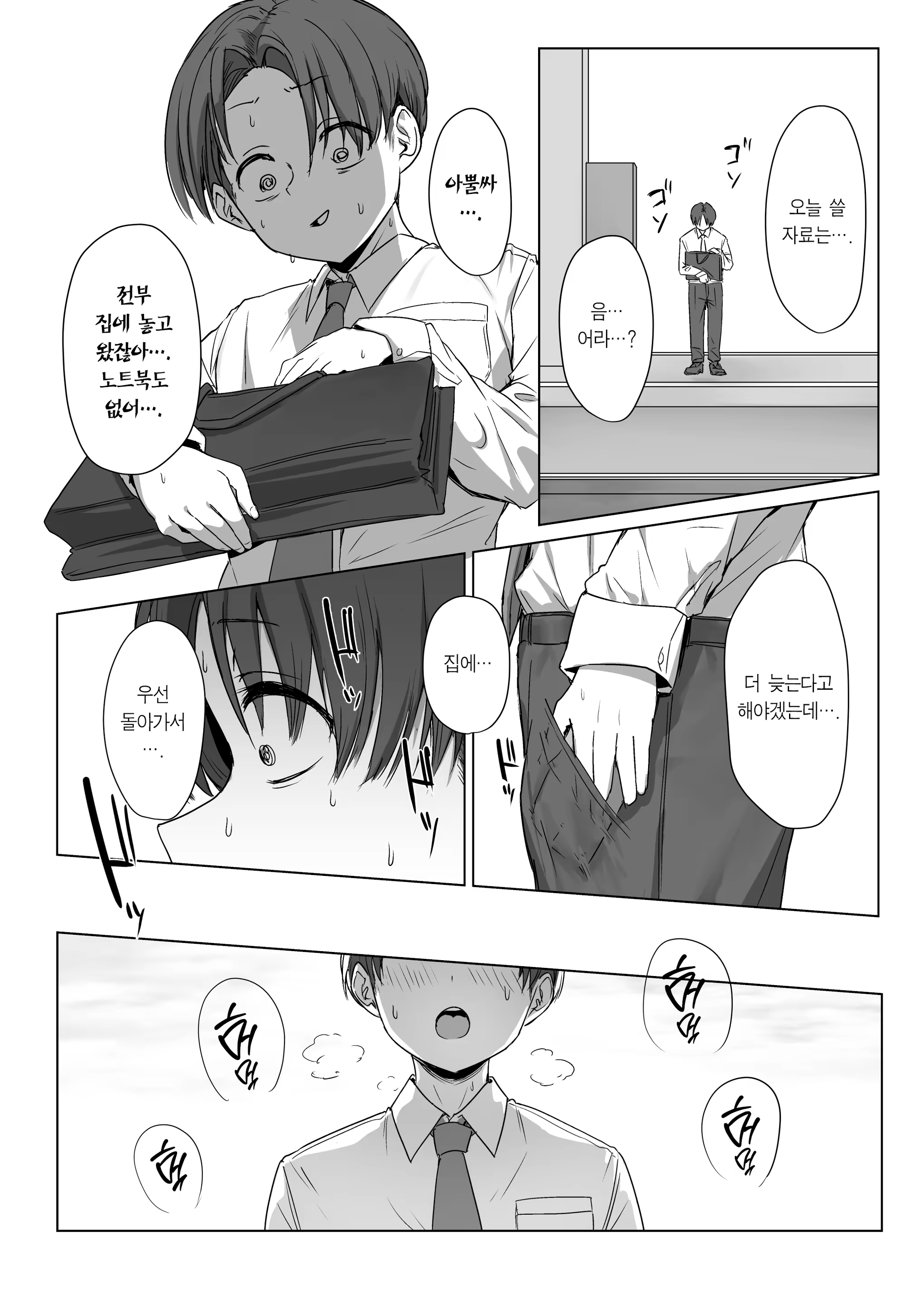 Content 3368578 - 47 페이지