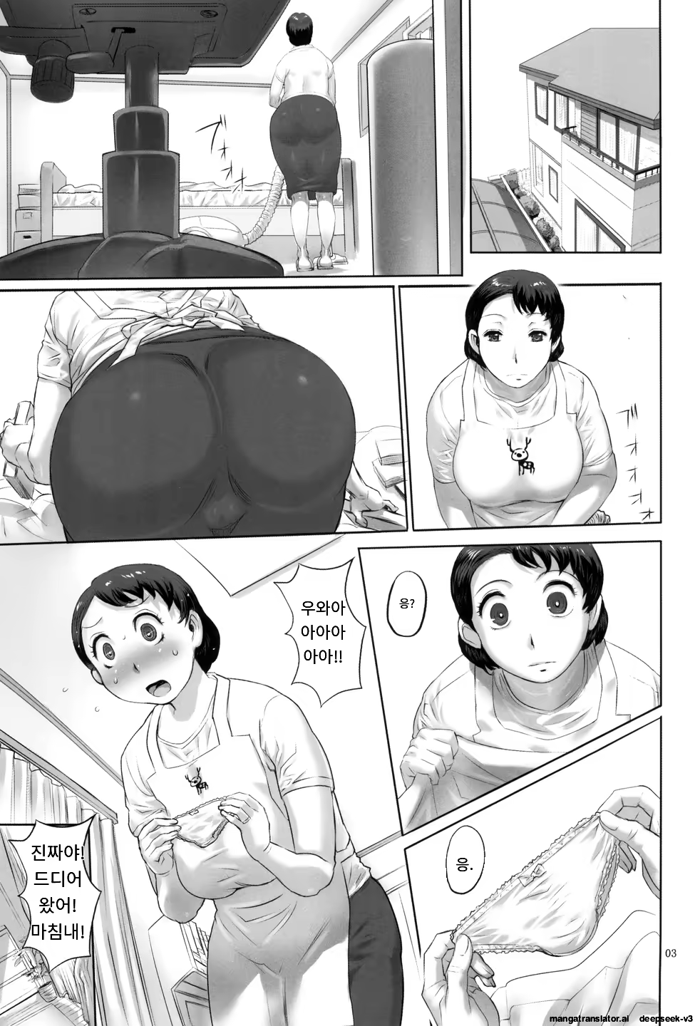 Content 3368779 - 2 페이지