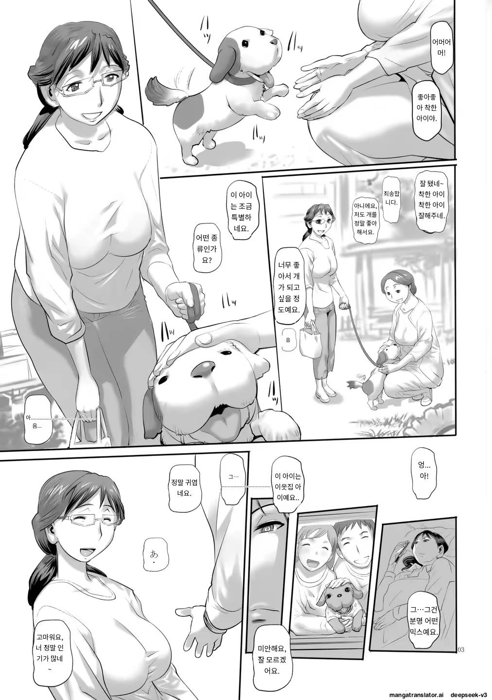 Content 3368784 - 2 페이지