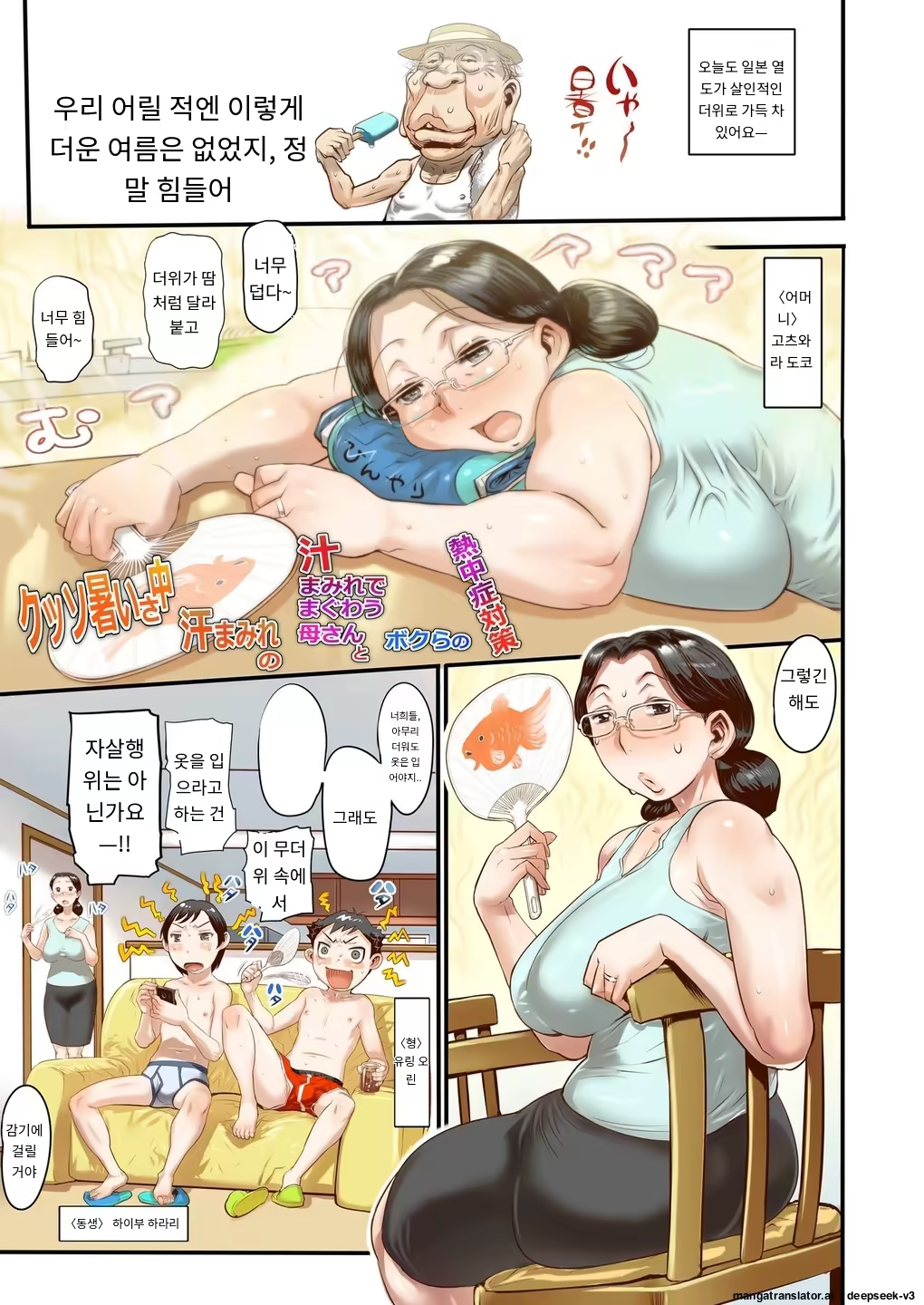 Content 3368785 - 2 페이지