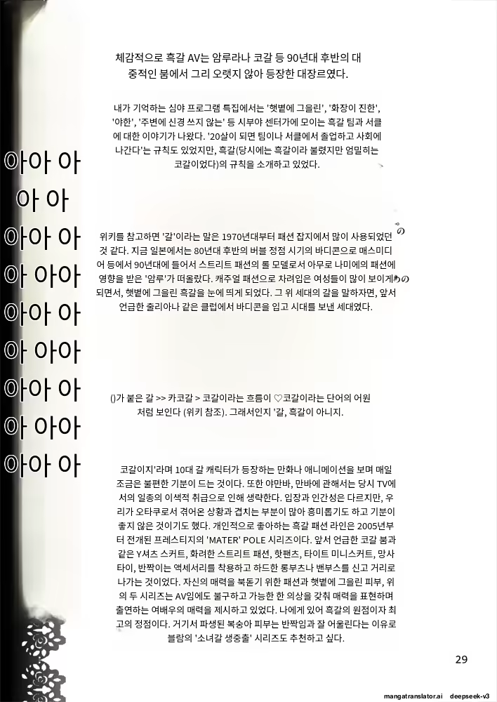 Content 3368811 - 24 페이지