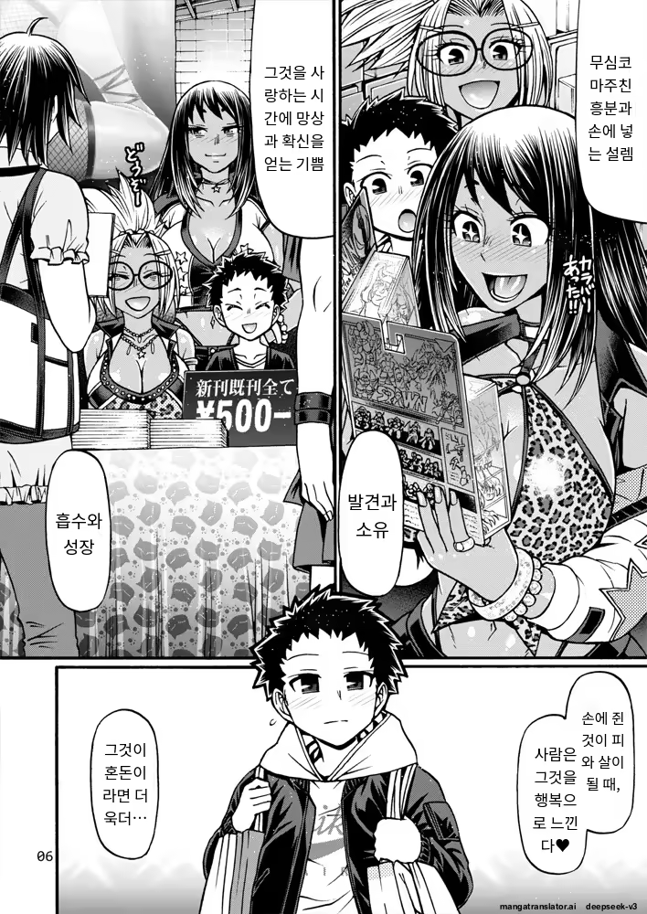 Content 3368811 - 5 페이지