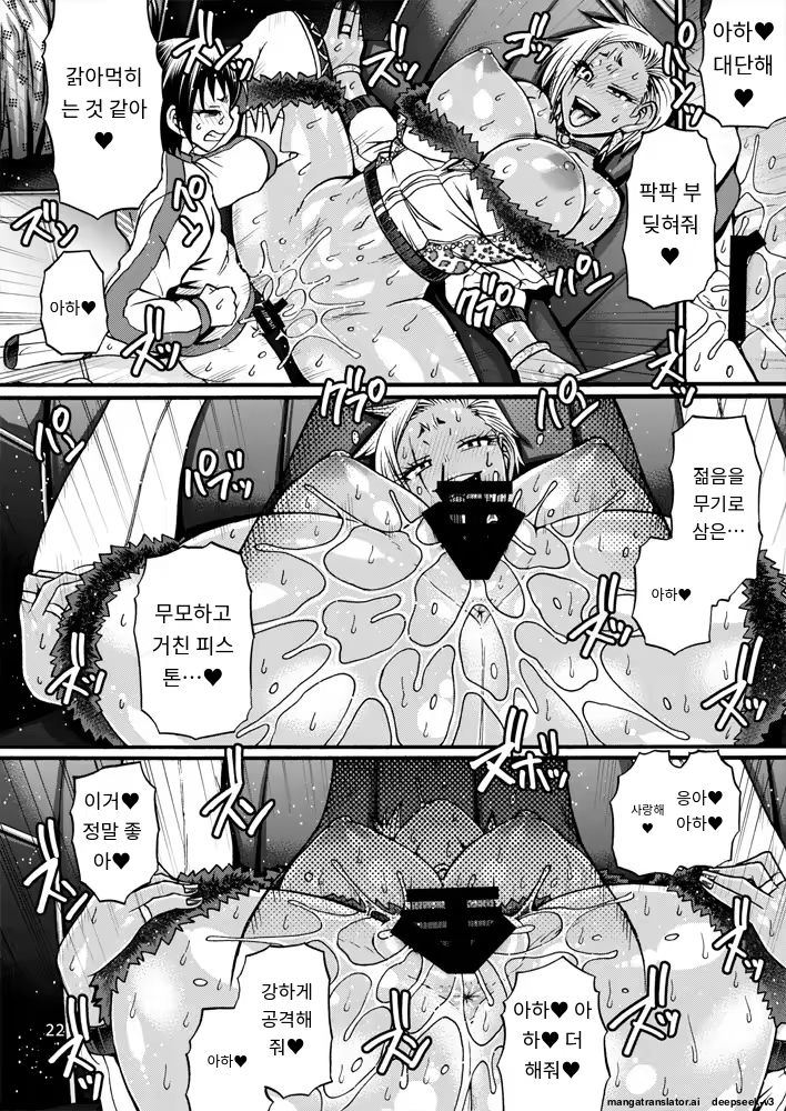 Content 3368814 - 20 페이지