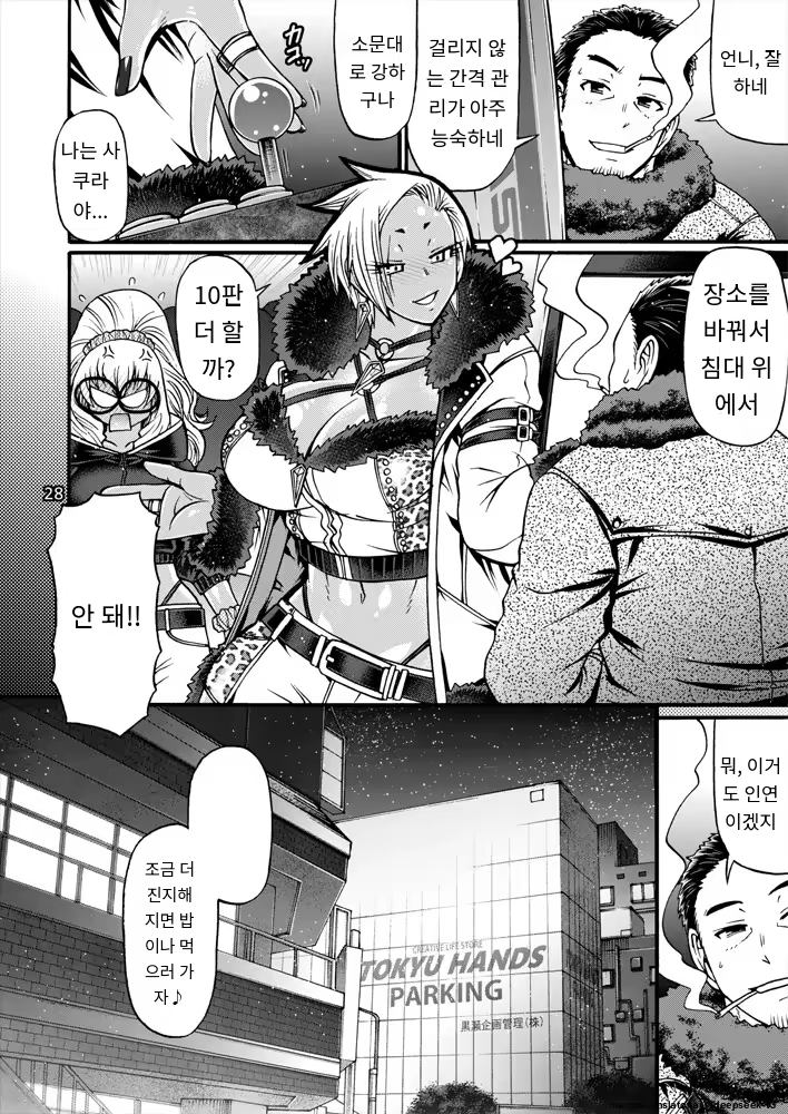 Content 3368814 - 25 페이지