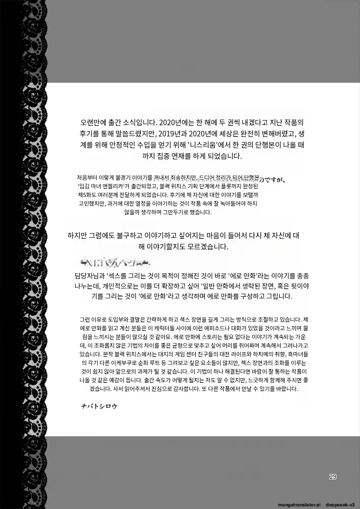 Content 3368814 - 26 페이지